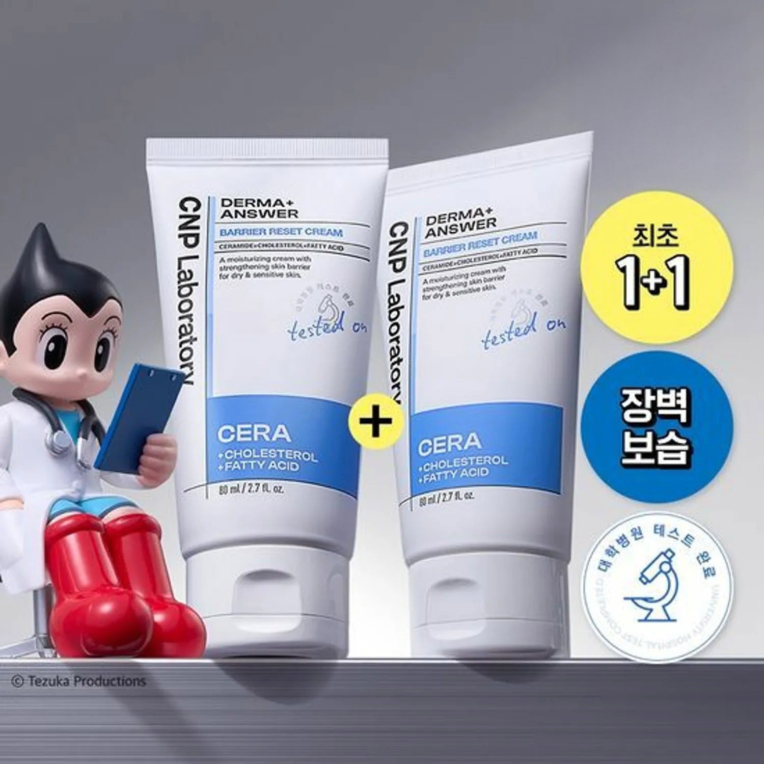 [Atom EDITION] CNP Derma Answer Barrier Reset Cream 80ml Double Pack
