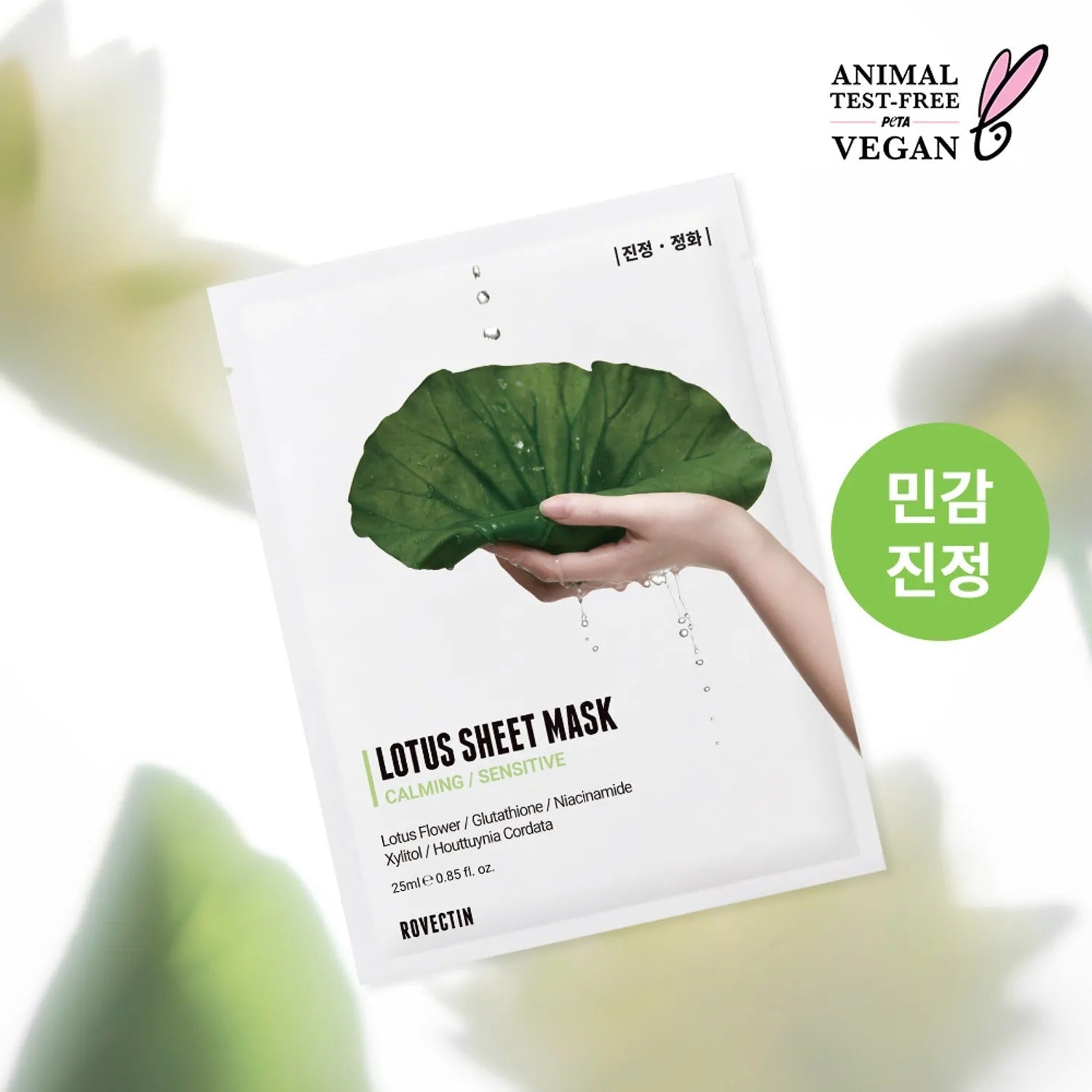 ROVECTIN Calming Lotus Water Mask Sheet 5ea