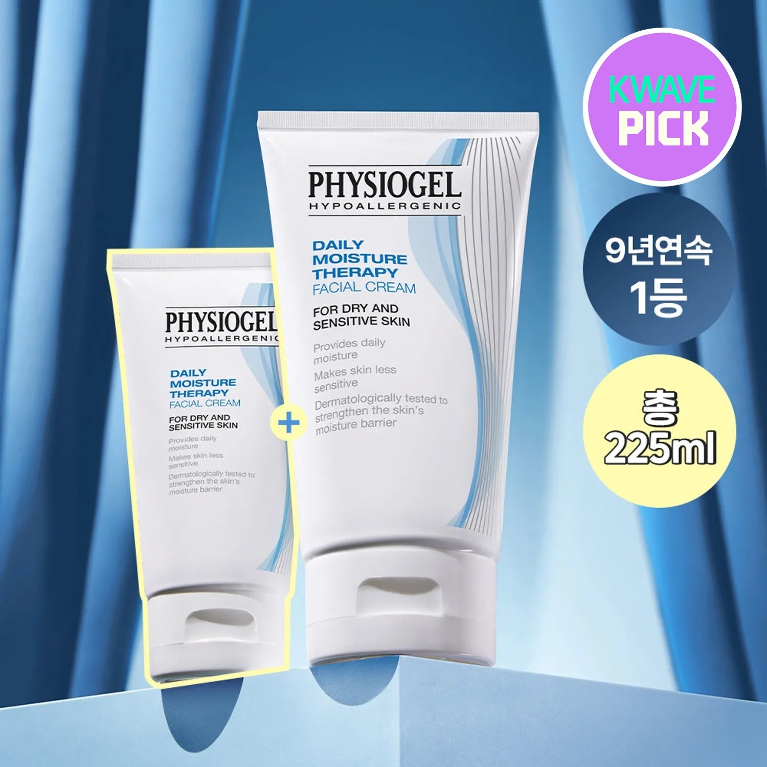 PHYSIOGEL DMT Facial Cream 150ml Set (+75ml)