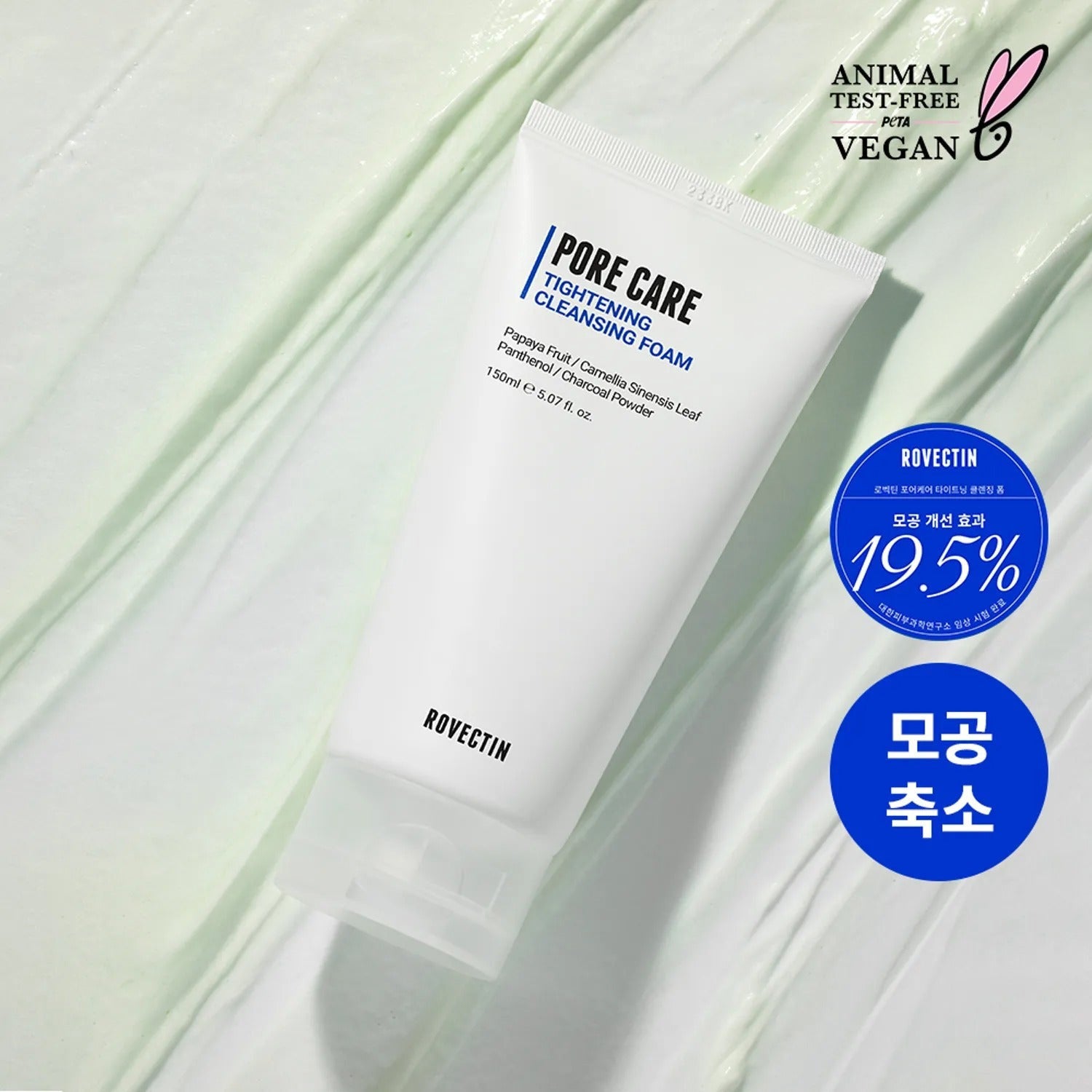 ROVECTIN Pore Care Tightening Cleansing Foam 150ml