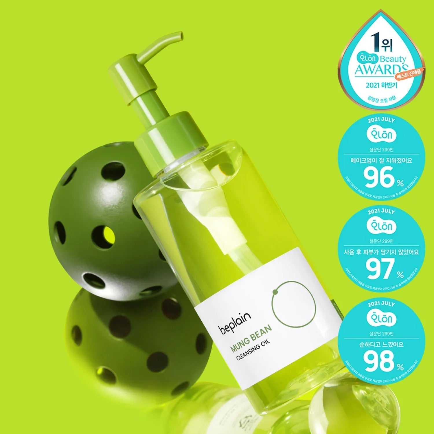 beplain Mung Bean Cleansing Oil 200ml
