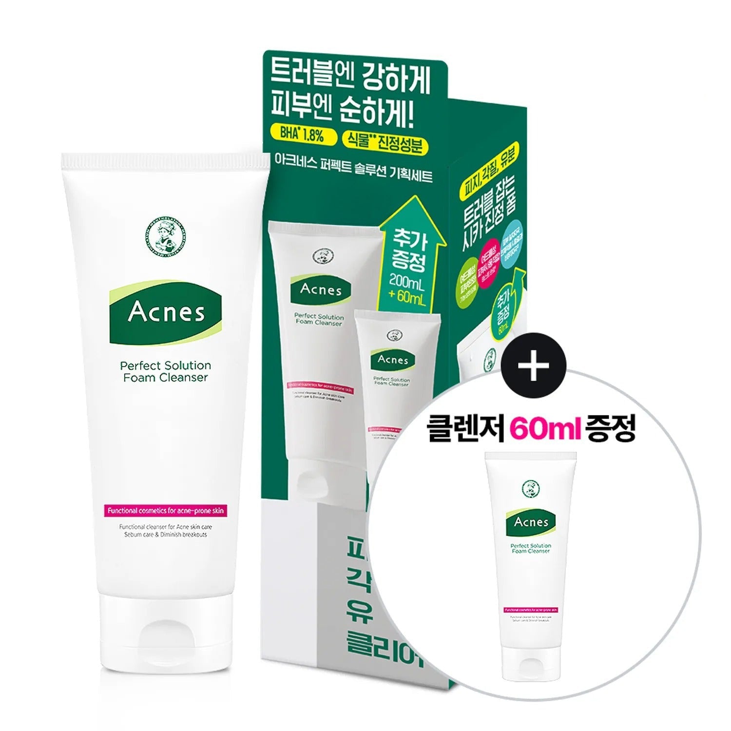 Acnes Perfect Solution Foam Cleanser 200ml (+60ml)