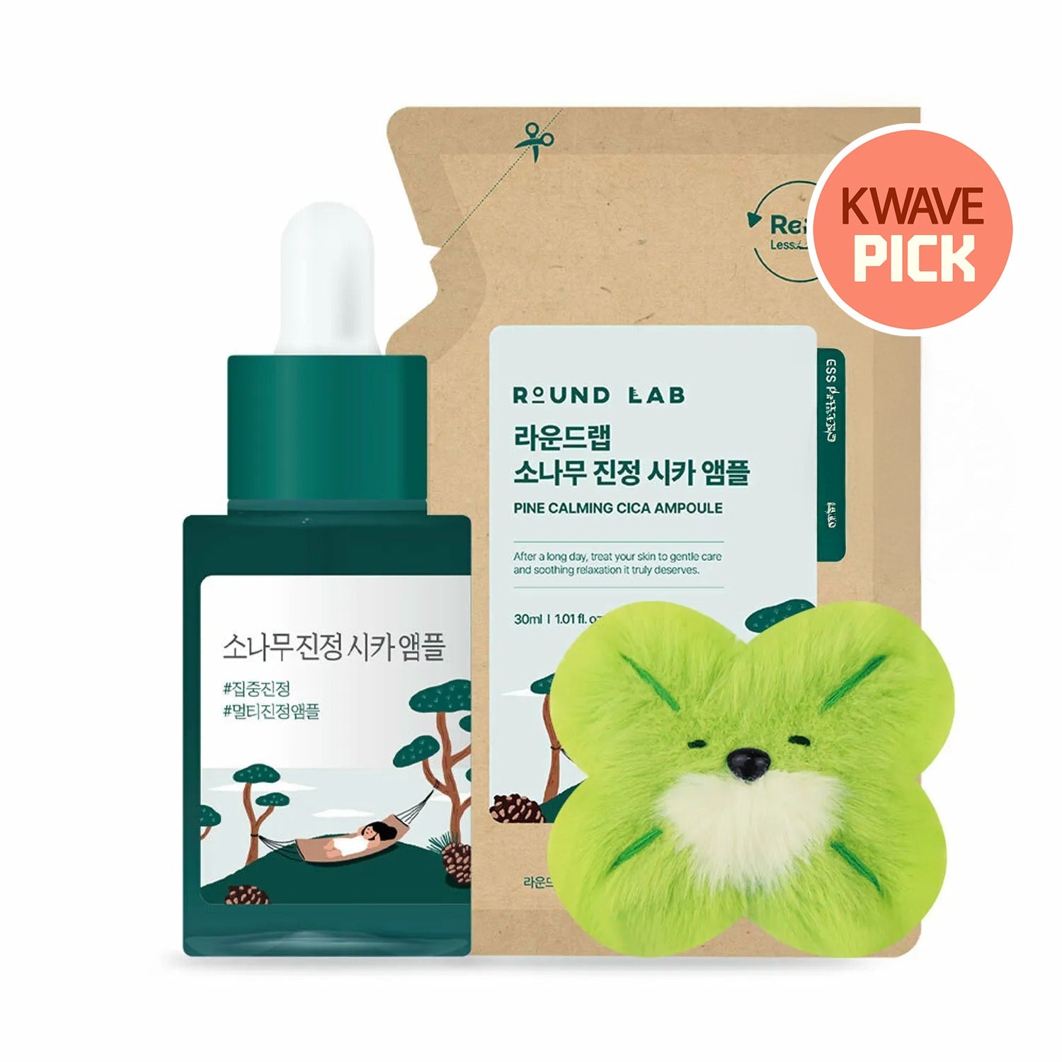 [Amuroki EDITION] ROUND LAB Pine Calming Cica Ampoule 30ml Refill Set (+Four-Leaf Clover Key Ring)