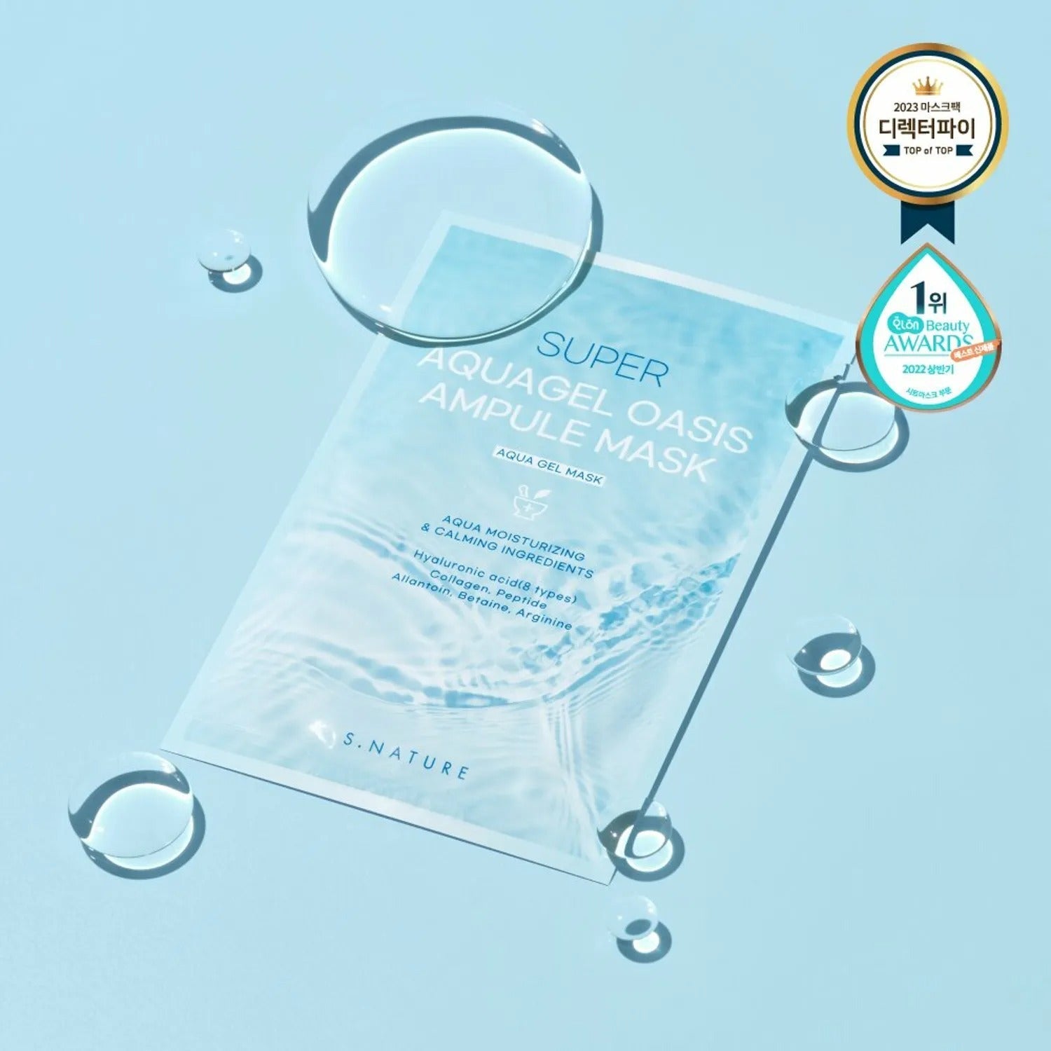 S.NATURE Super Aqua Gel Oasis Ampoule Mask Sheet 10P