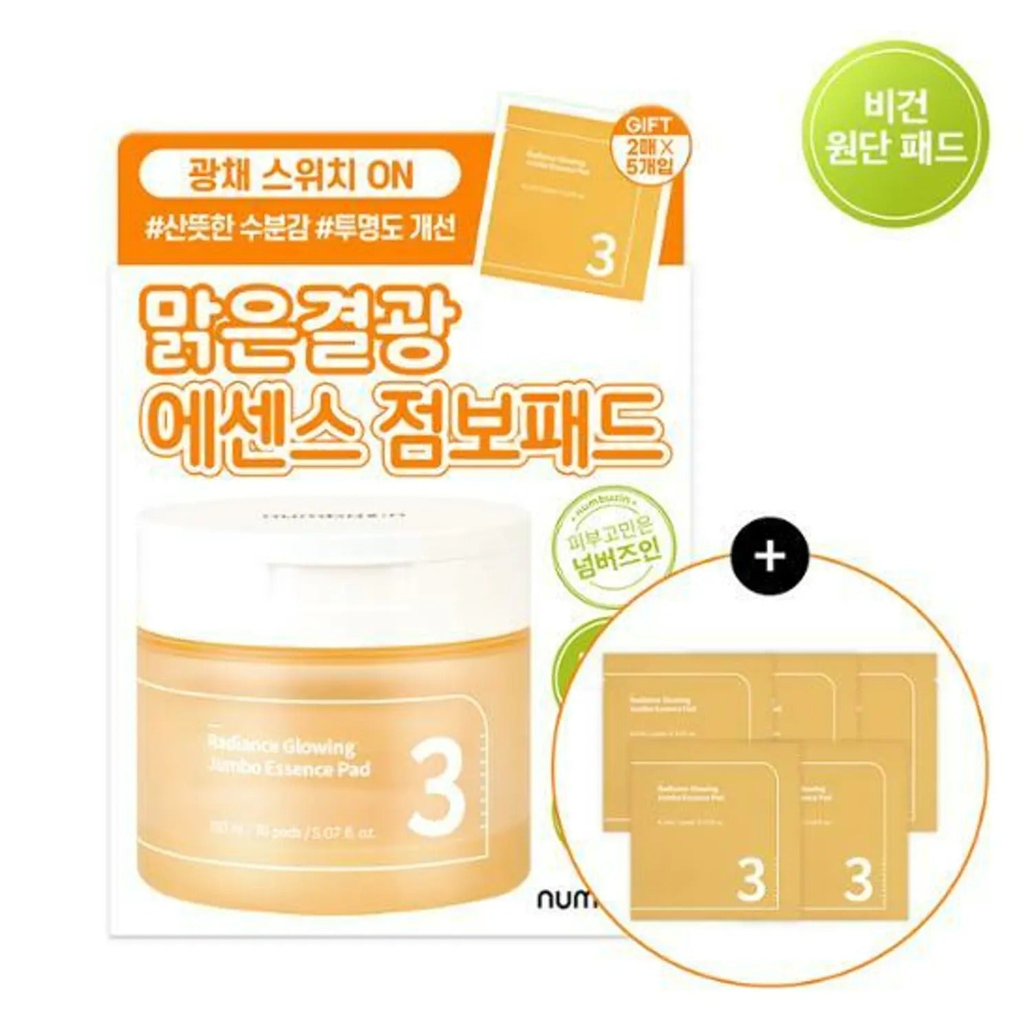 numbuzin No. 3 Radiance Glowing Jumbo Essence Pad 70 Pads (+10 Pads)
