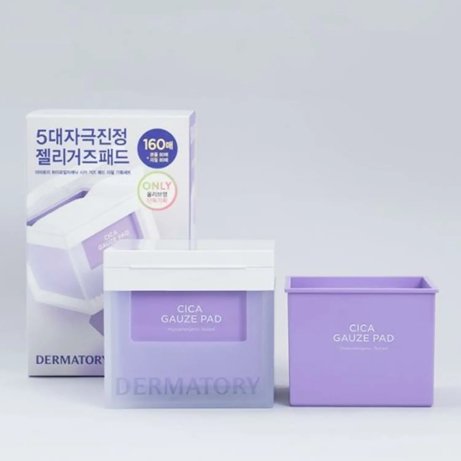 Dermatory Hypoallergenic Cica Gauze Pad 80P (+80P Refill Only-Only Special Set)