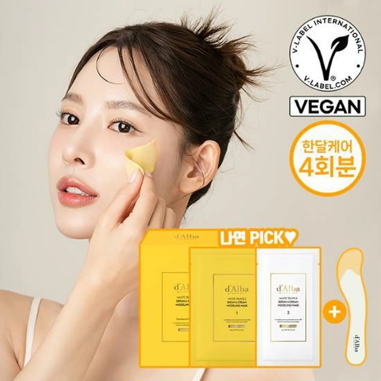 d'Alba White Truffle Serum & Cream Modeling Mask 66g*4ea [Nutritive / Hydrating]