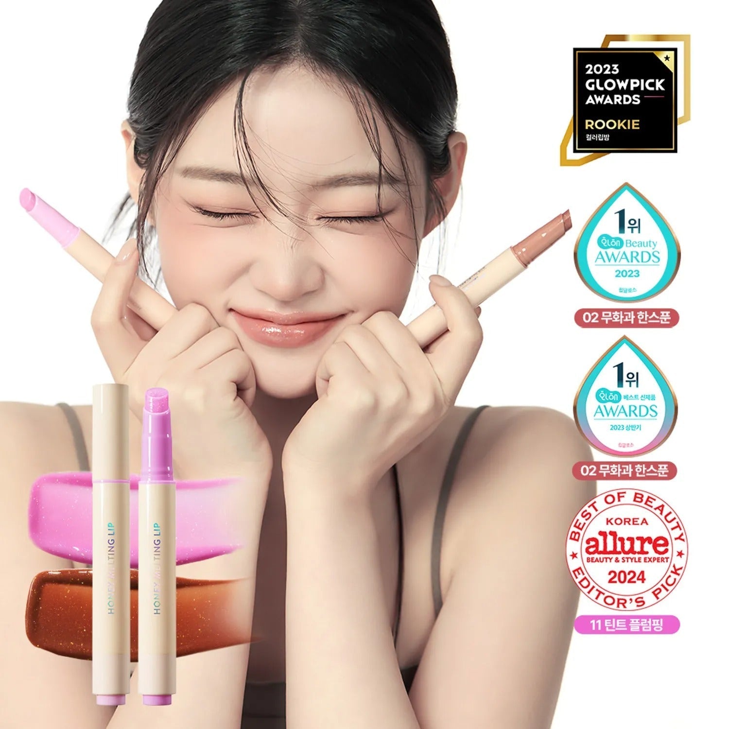 NATURE REPUBLIC Honey Melting Lip 2.7g