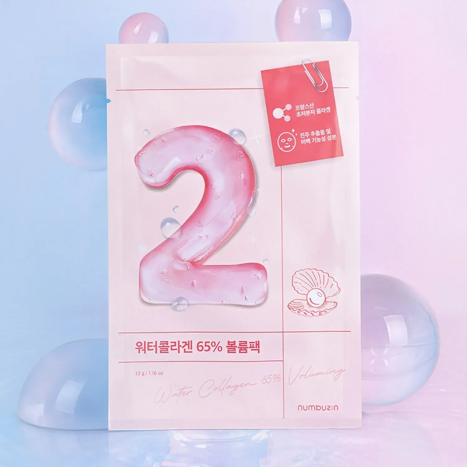 numbuzin No.2 Water Collagen 65% Voluming Sheet Mask