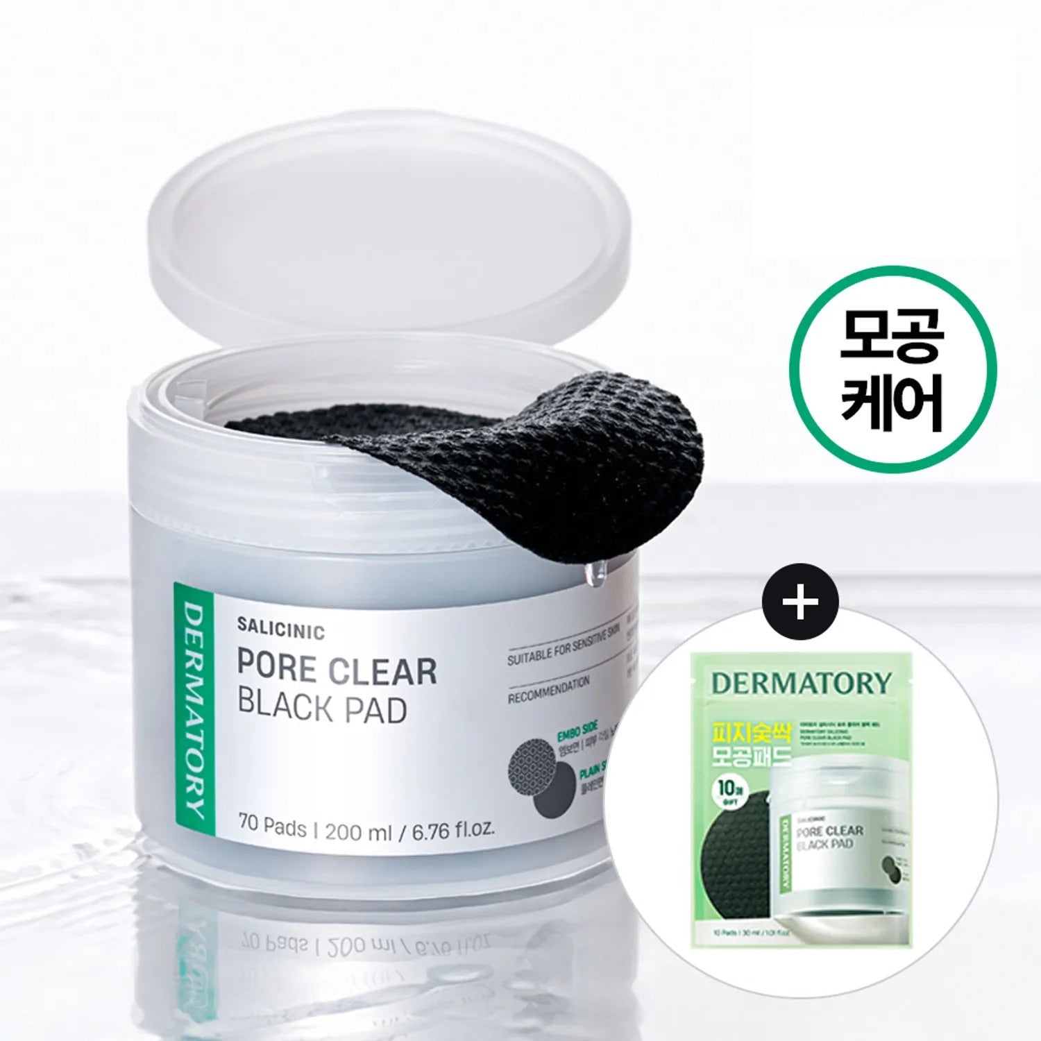 Dermatory Salicinic Pore Clear Black Pad 70P Set (+10P)