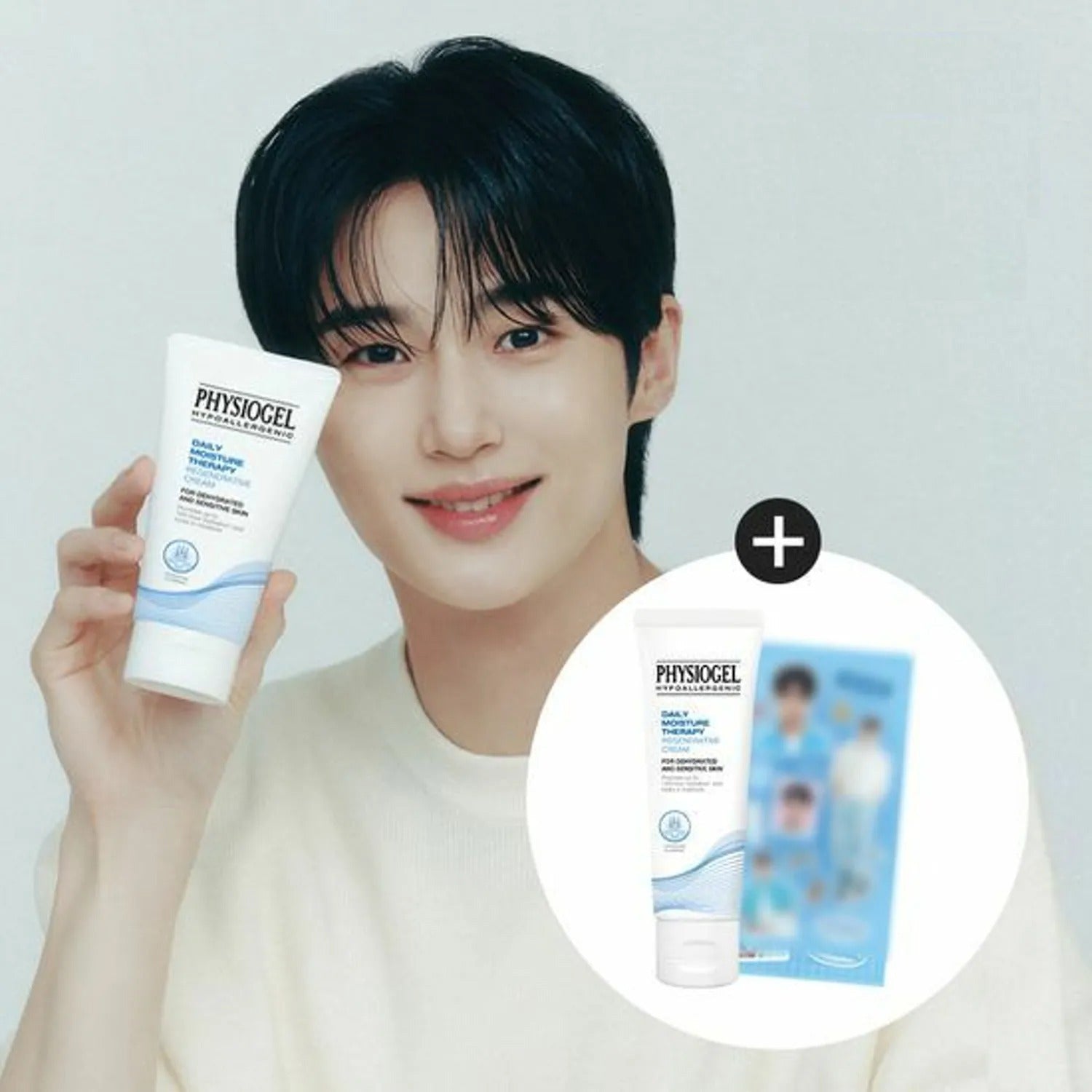 PHYSIOGEL DMT Regenerative Cream 100ml Set (+50ml+GWP)