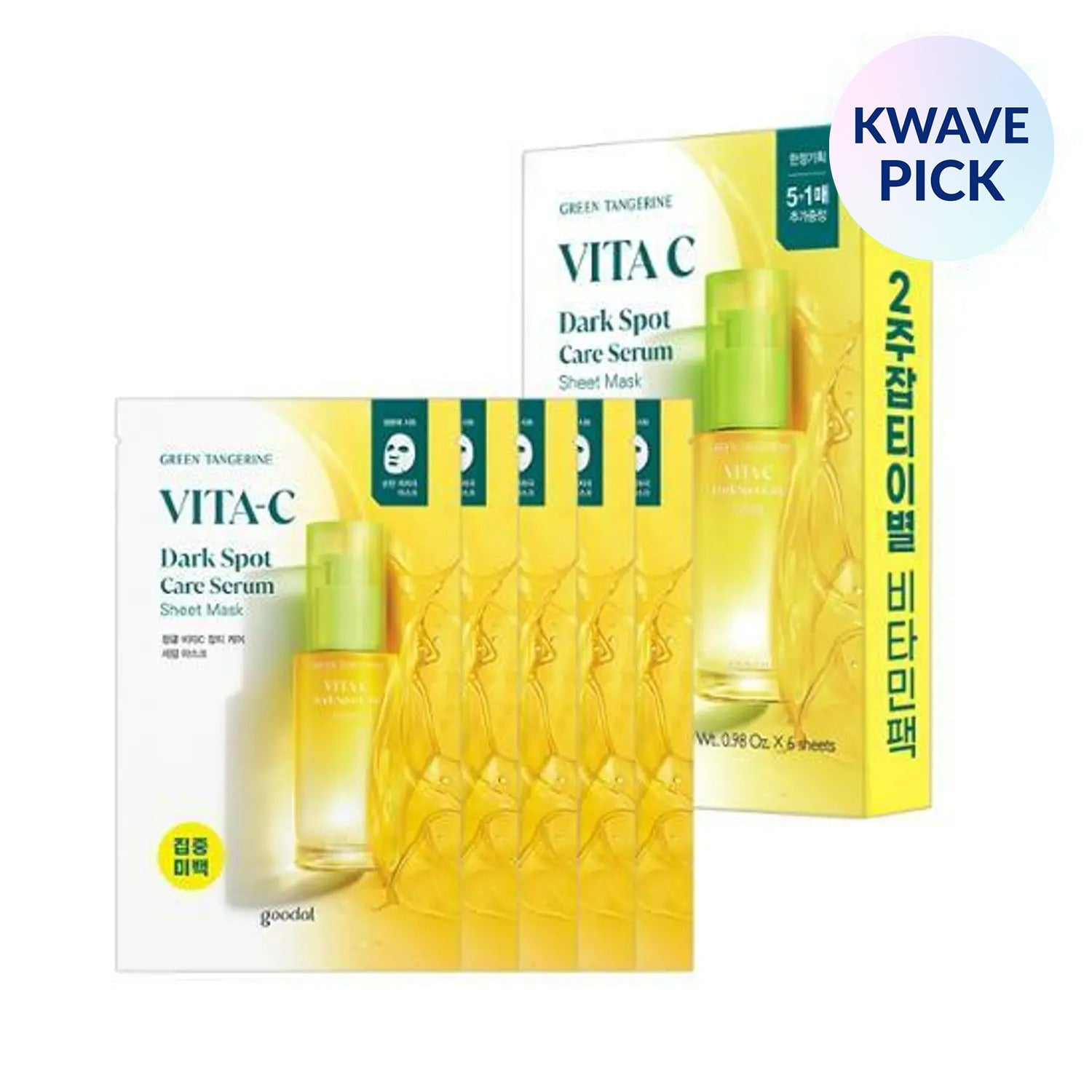 goodal Green Tangerine Vita-C Dark Spot Care Serum Sheet Mask 5ea Set