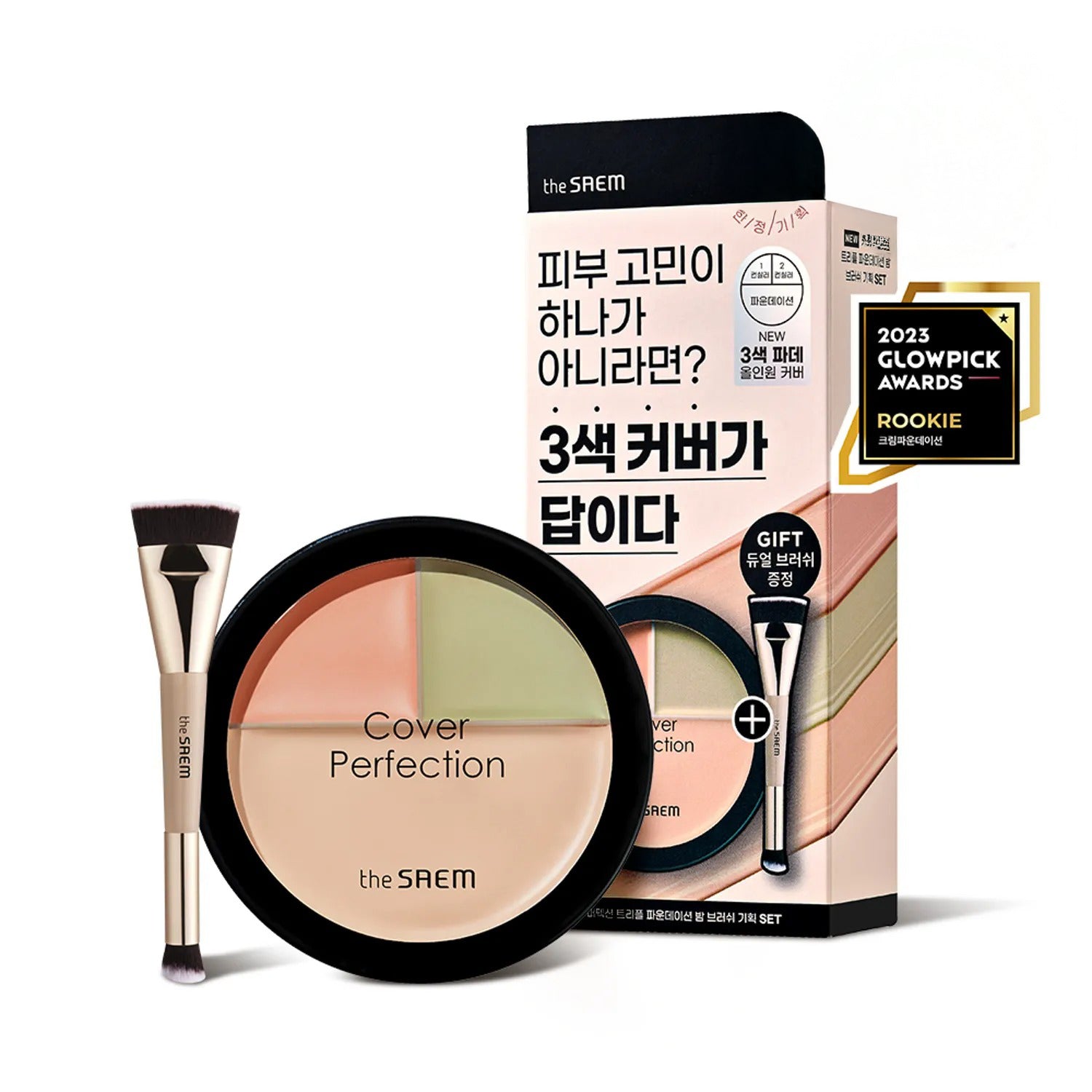 THE SAEM Cover Perfection Triple Foundation Balm 3 Colors