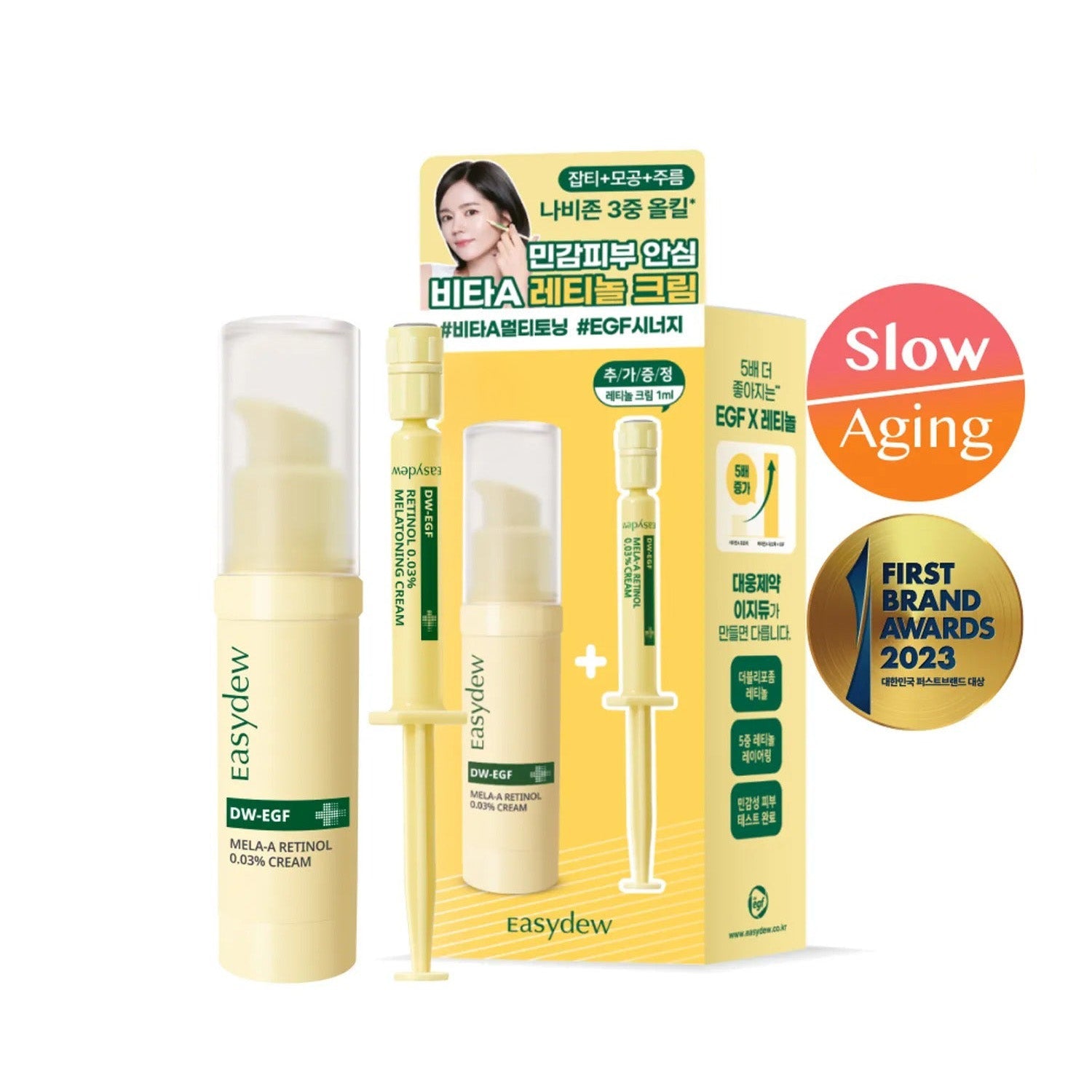 easydew Mela-A Retinol 0.03% Cream 10ml Set (+1ml)