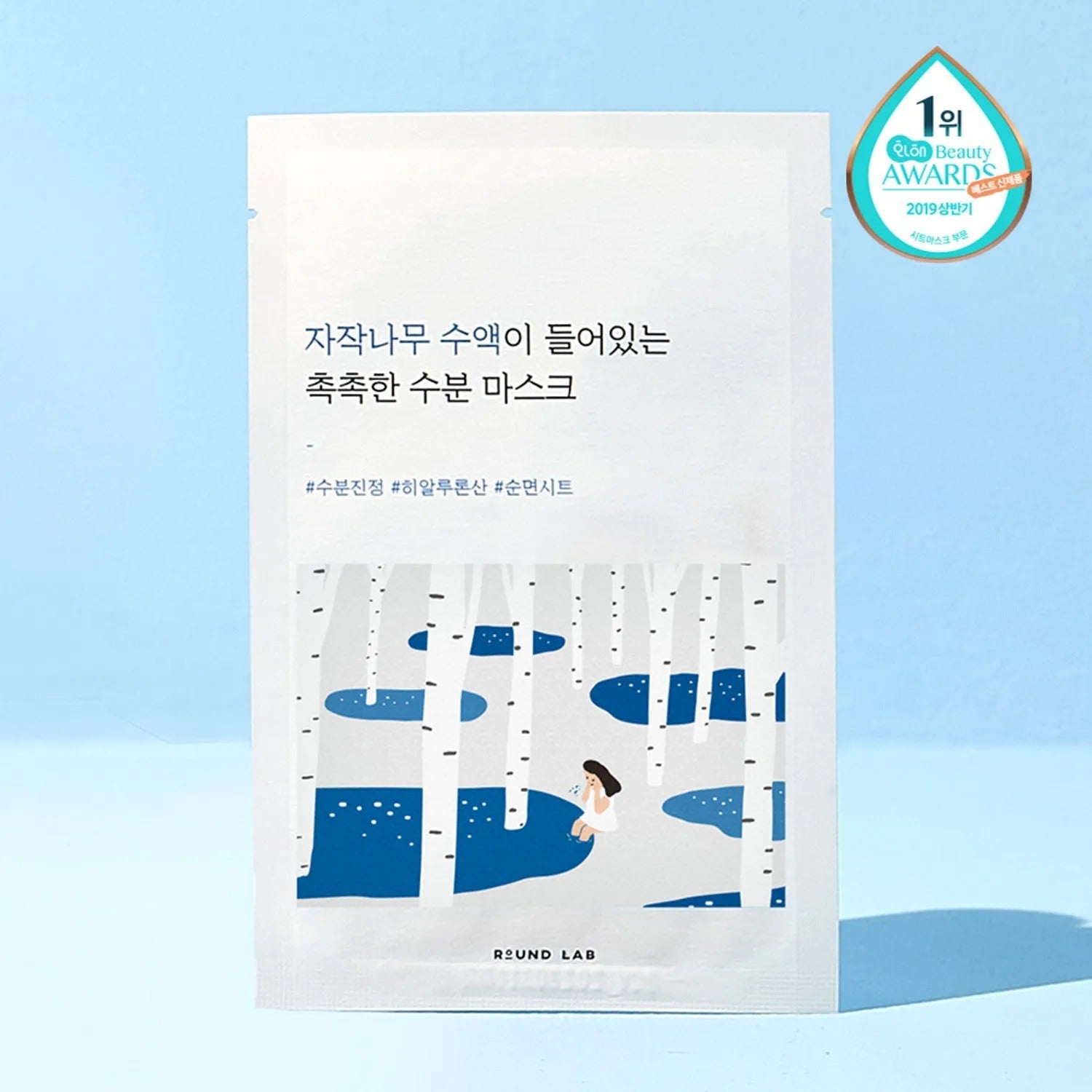 ROUND LAB Birch Juice Moisturizing Mask Sheet 1 Sheet