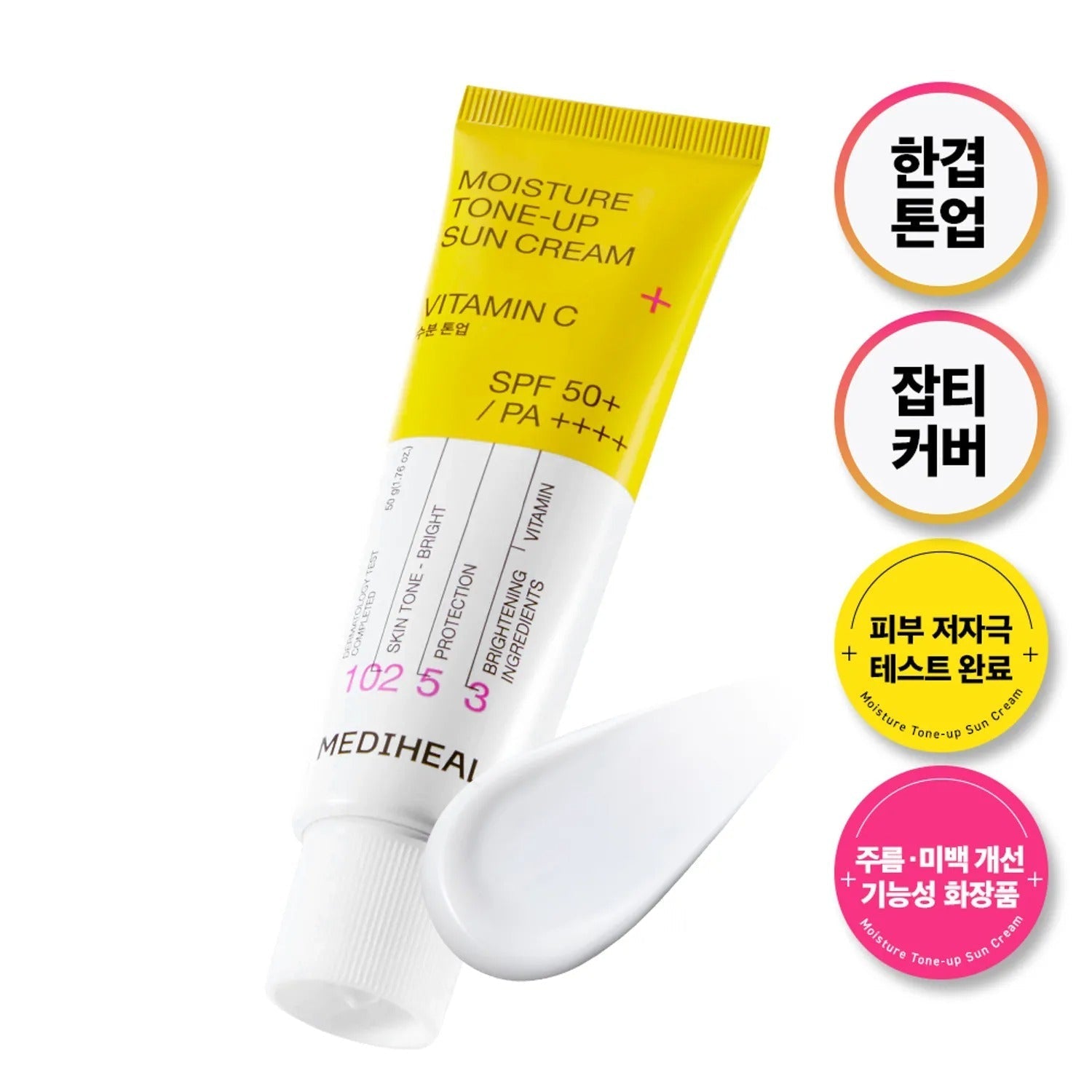 MEDIHEAL Moisture Tone-Up Sun Cream 50g Vitamin C
