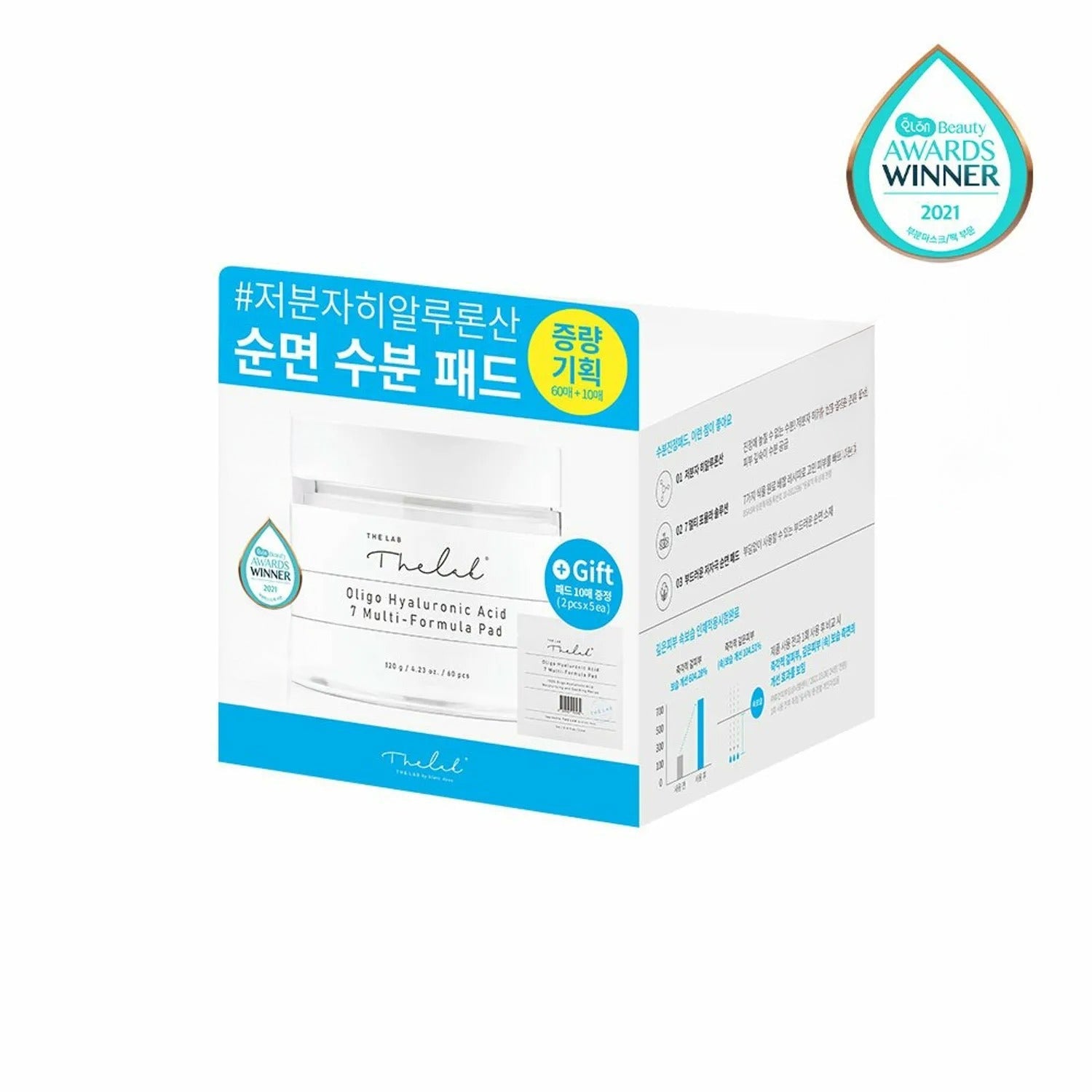 THE LAB by blanc doux Oligo Hyaluronic Acid 7 Multi-Formula Pad 60 Pads Special Offer (+10 Pads)