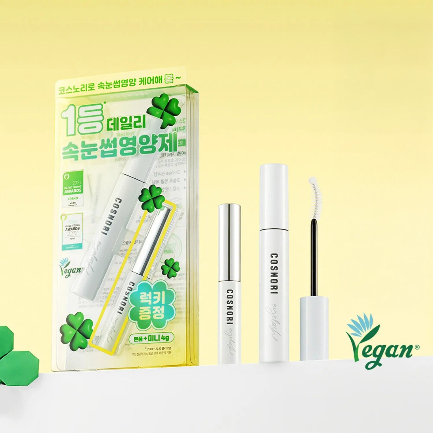 COSNORI Long Active Eyelash Serum 9g