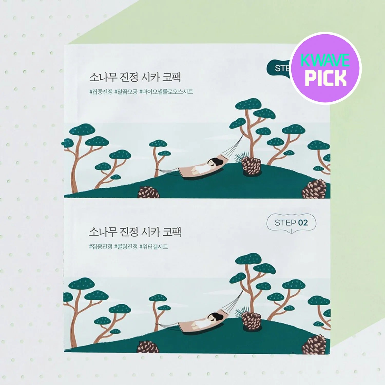 ROUND LAB Pine Tree Soothing Cica Biocellulose Nose Pack 2-Step Kit 5P