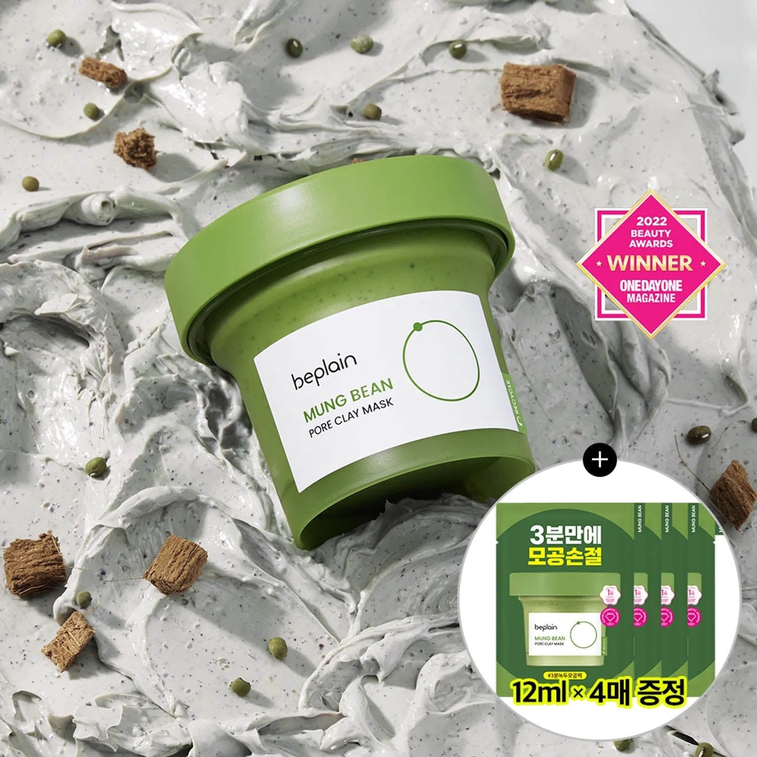 beplain Mung Bean Pore Clay Mask Pack 120mL (+12mL*4ea Special Set)