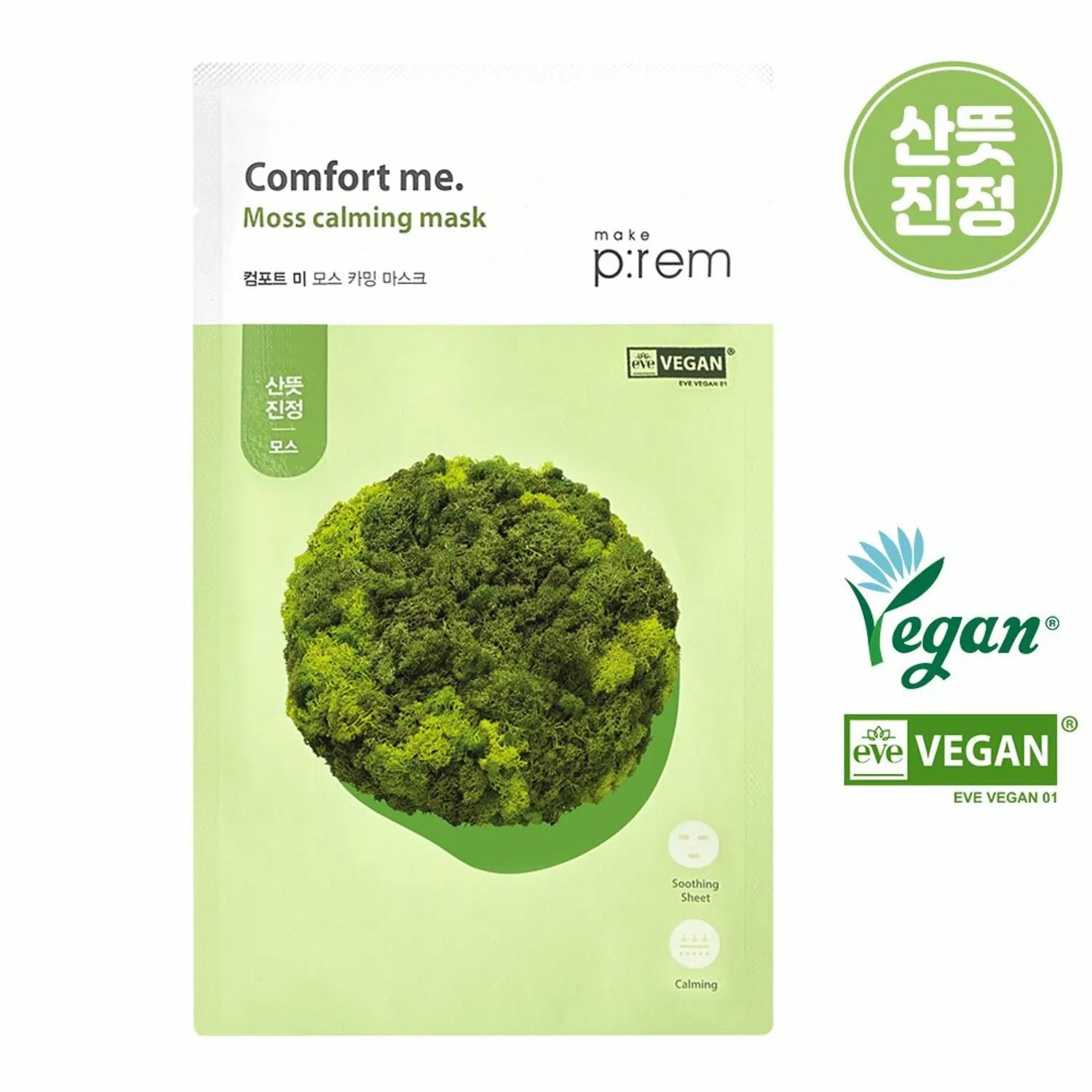 makeprem Comfort Me Moss Calming Mask Sheet 1ea