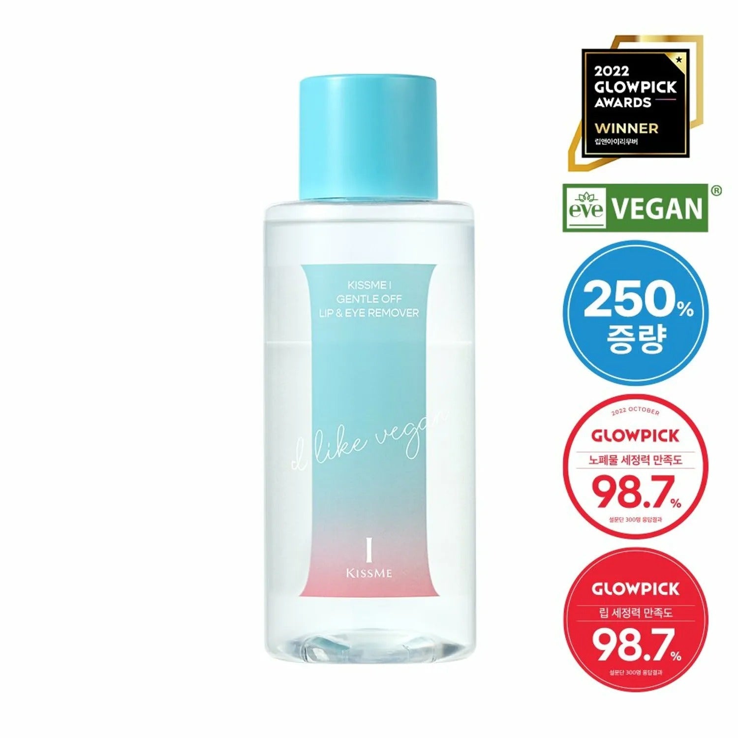 Kiss me Gentle Off Lip & Eye Remover Large Size 300mL