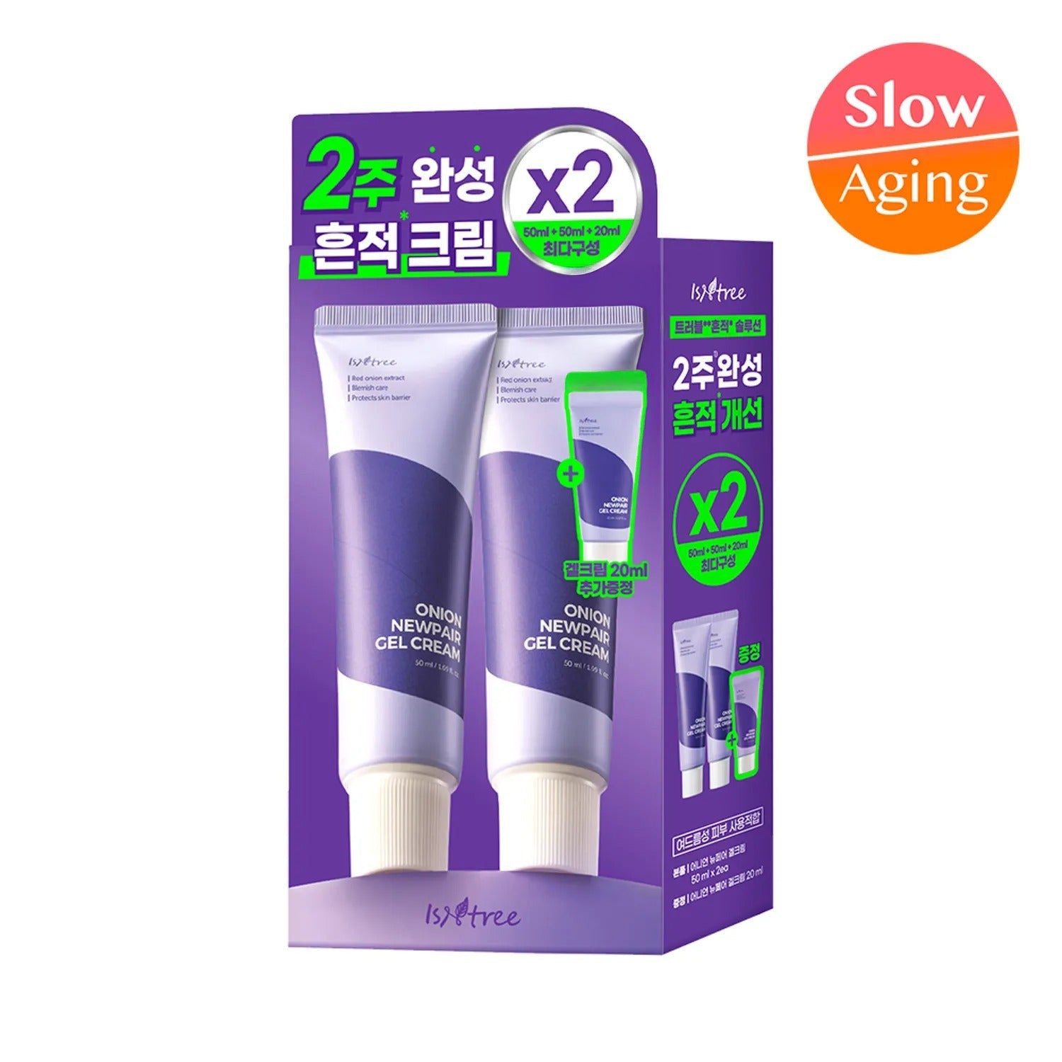 Isntree Onion Newpair Gel Cream 50mL Double Set (+20ml)