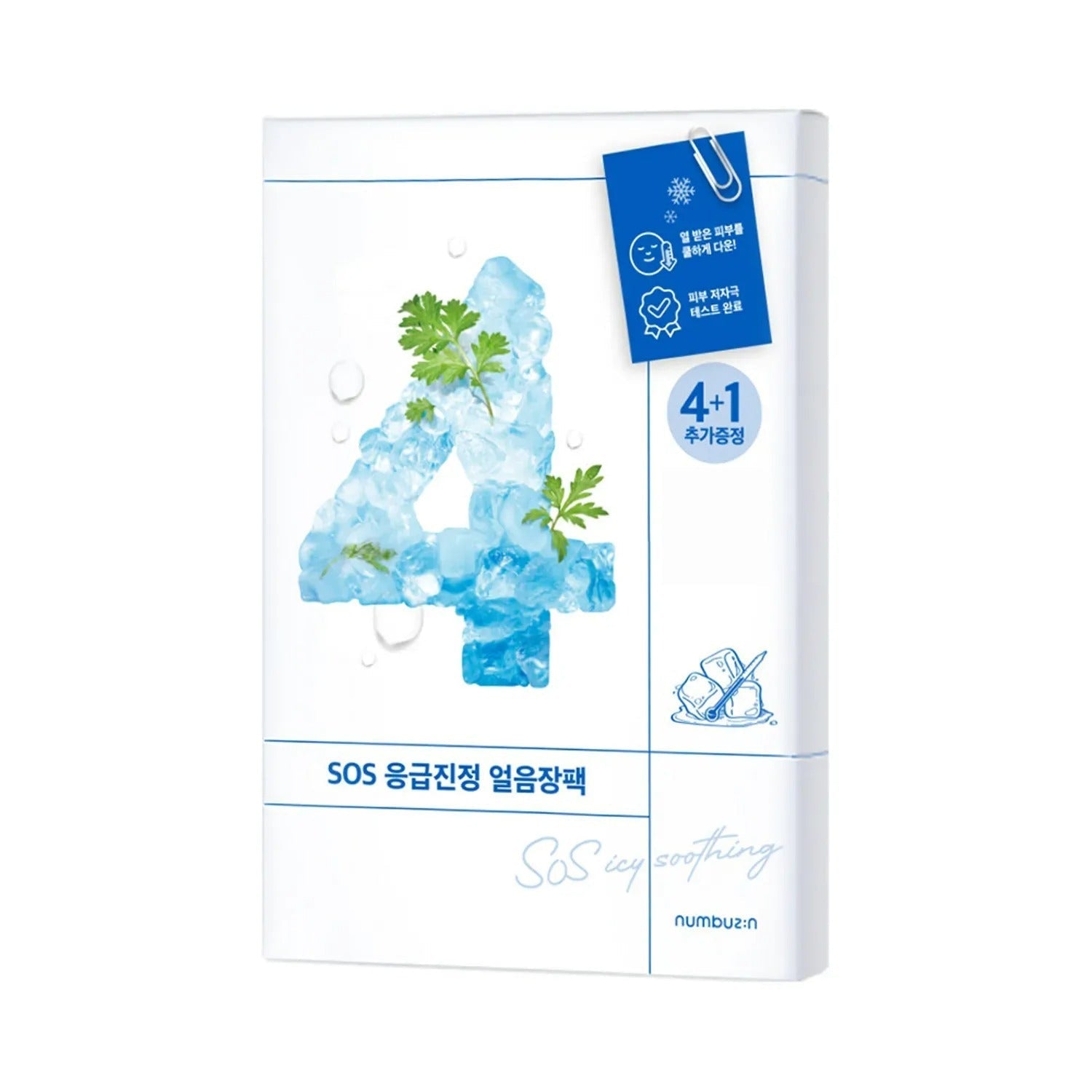 numbuzin No. 4 Icy Soothing Sheet Mask 4+1 Special Set