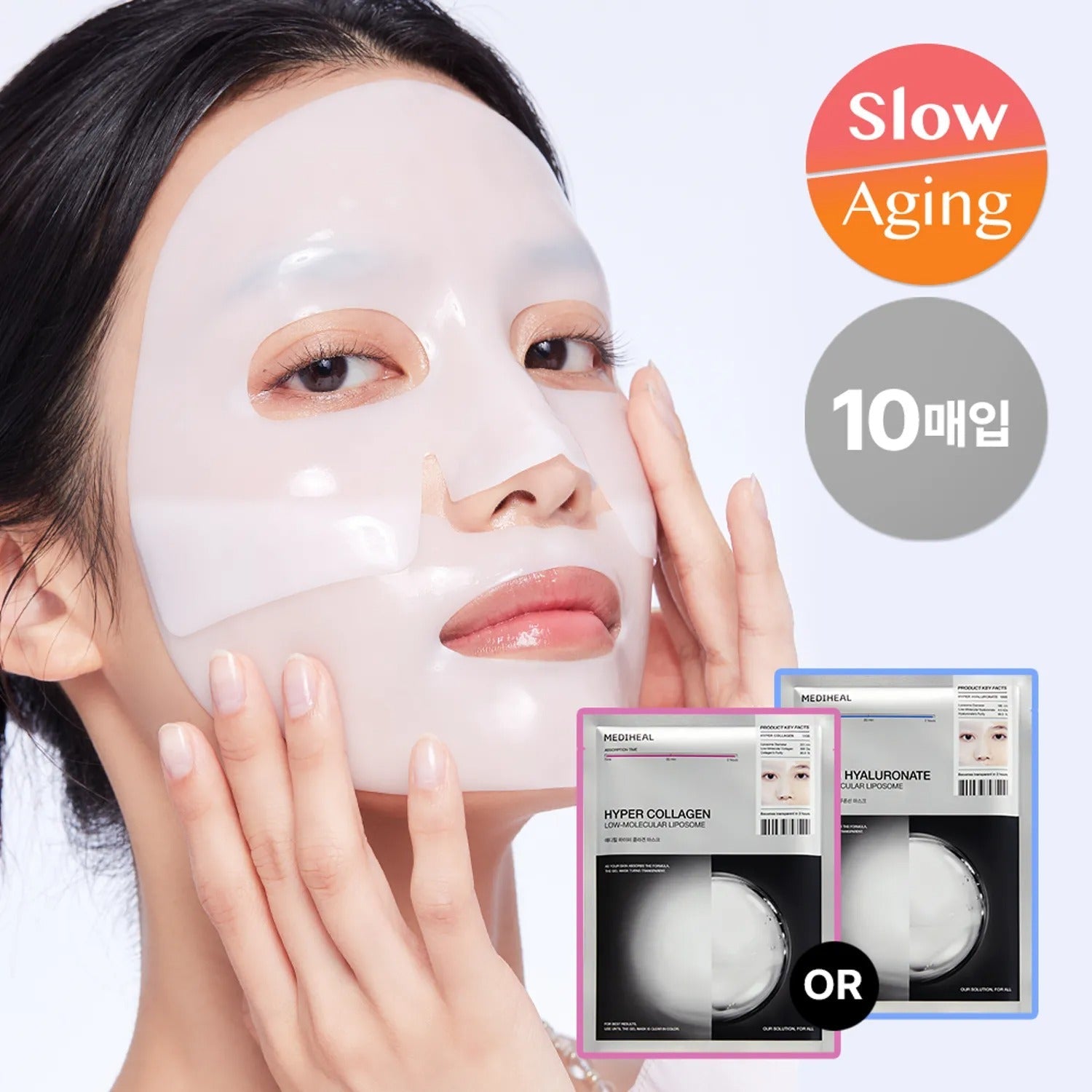 MEDIHEAL Hyper Hyaluronate Mask Sheet 10ea