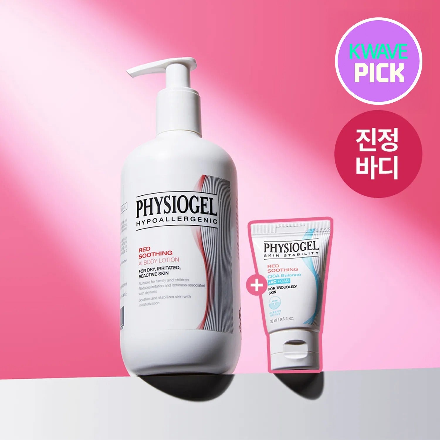 PHYSIOGEL Red Soothing AI Body Lotion 400ml Set (+CICA Foam Cleanser 20ml)