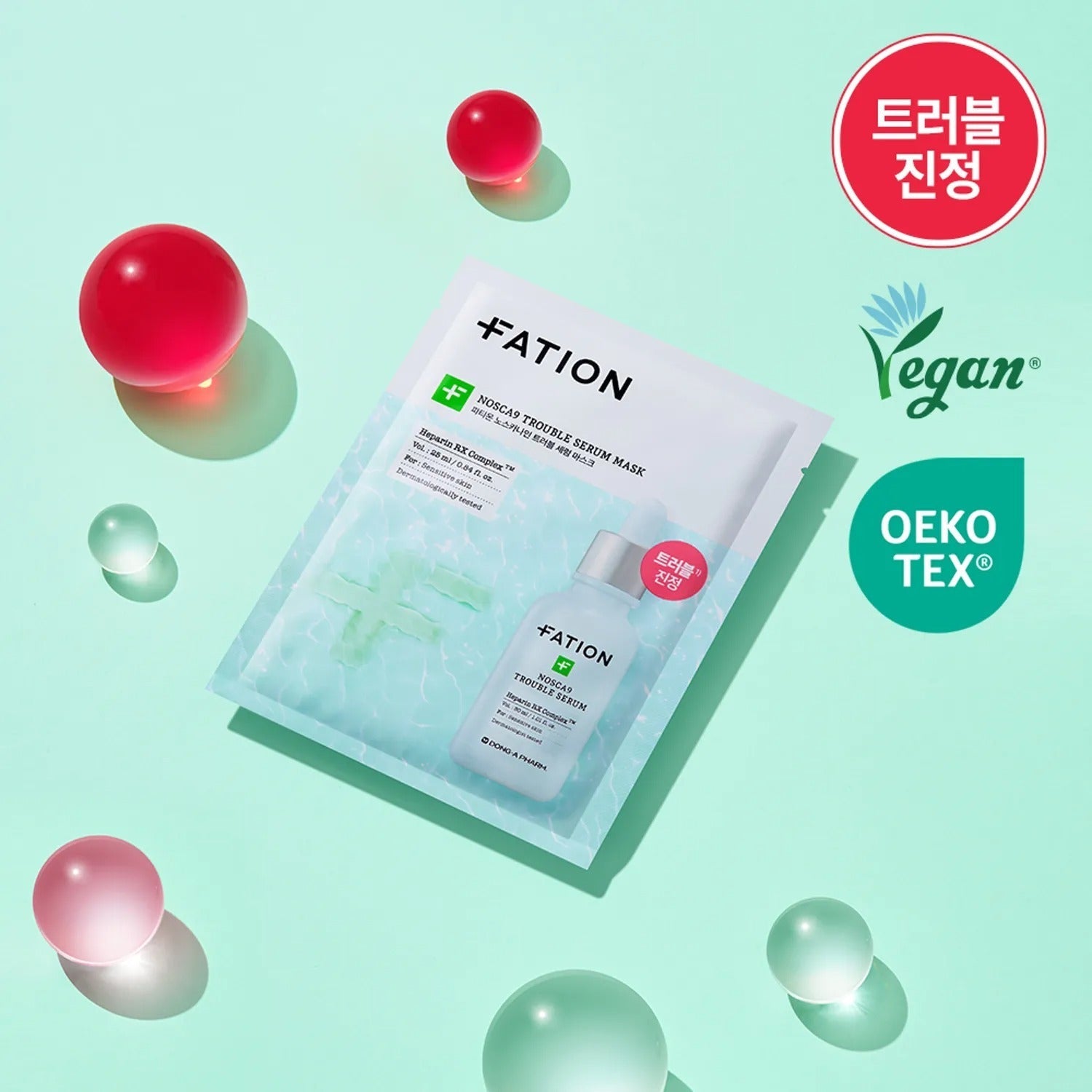 FATION Nosca9 Trouble Serum Mask Sheet 1ea