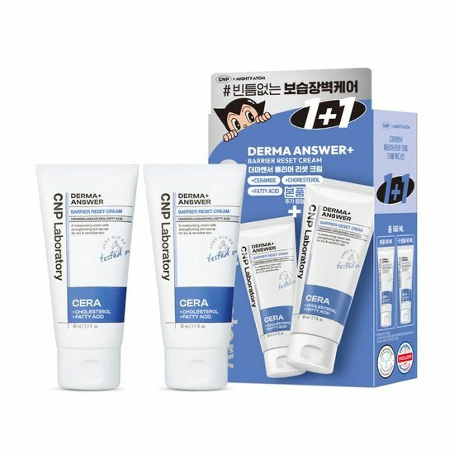 [Atom EDITION] CNP Derma Answer Barrier Reset Cream 80ml Double Pack