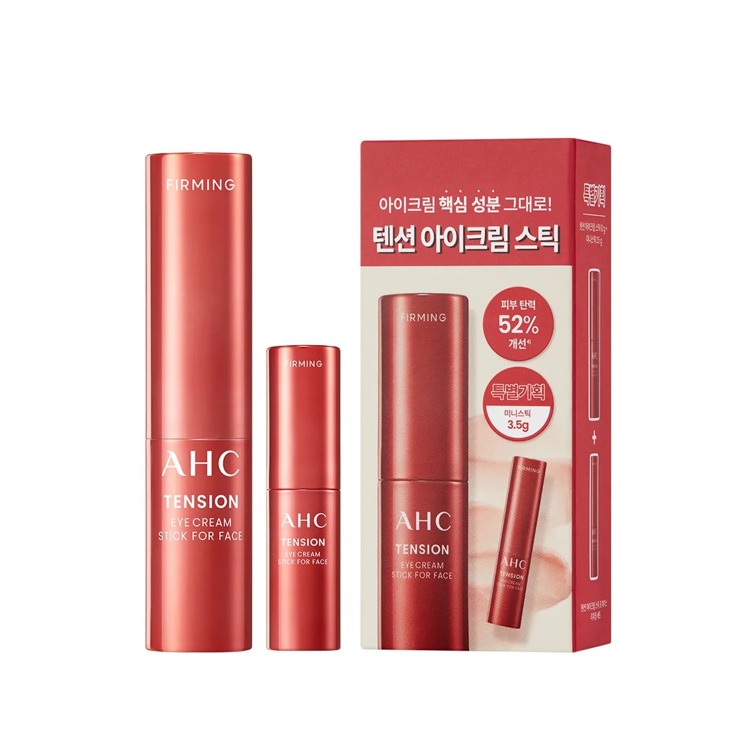 AHC Tension Eye Cream Stick For Face Special Set