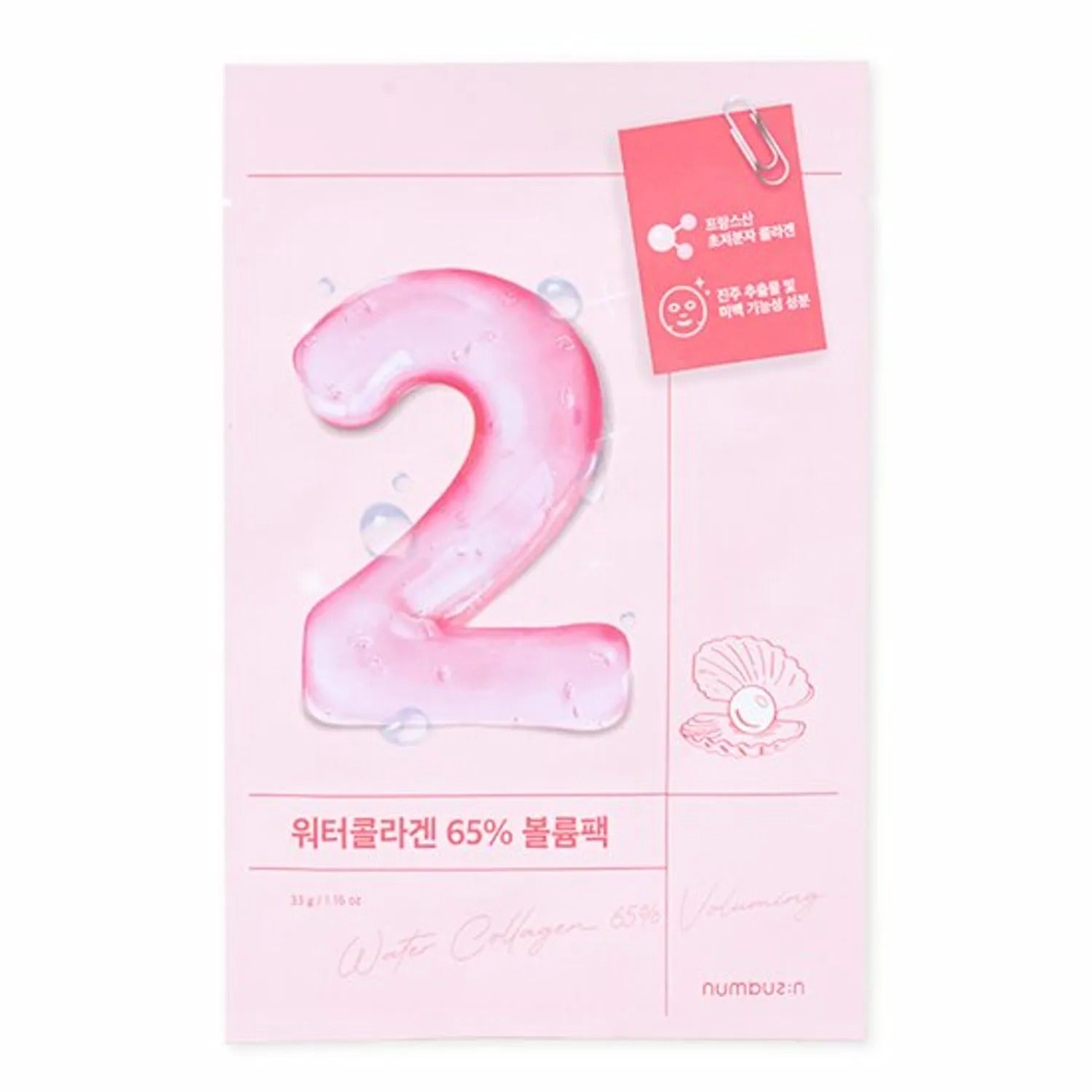 numbuzin No.2 Water Collagen 65% Voluming Sheet Mask
