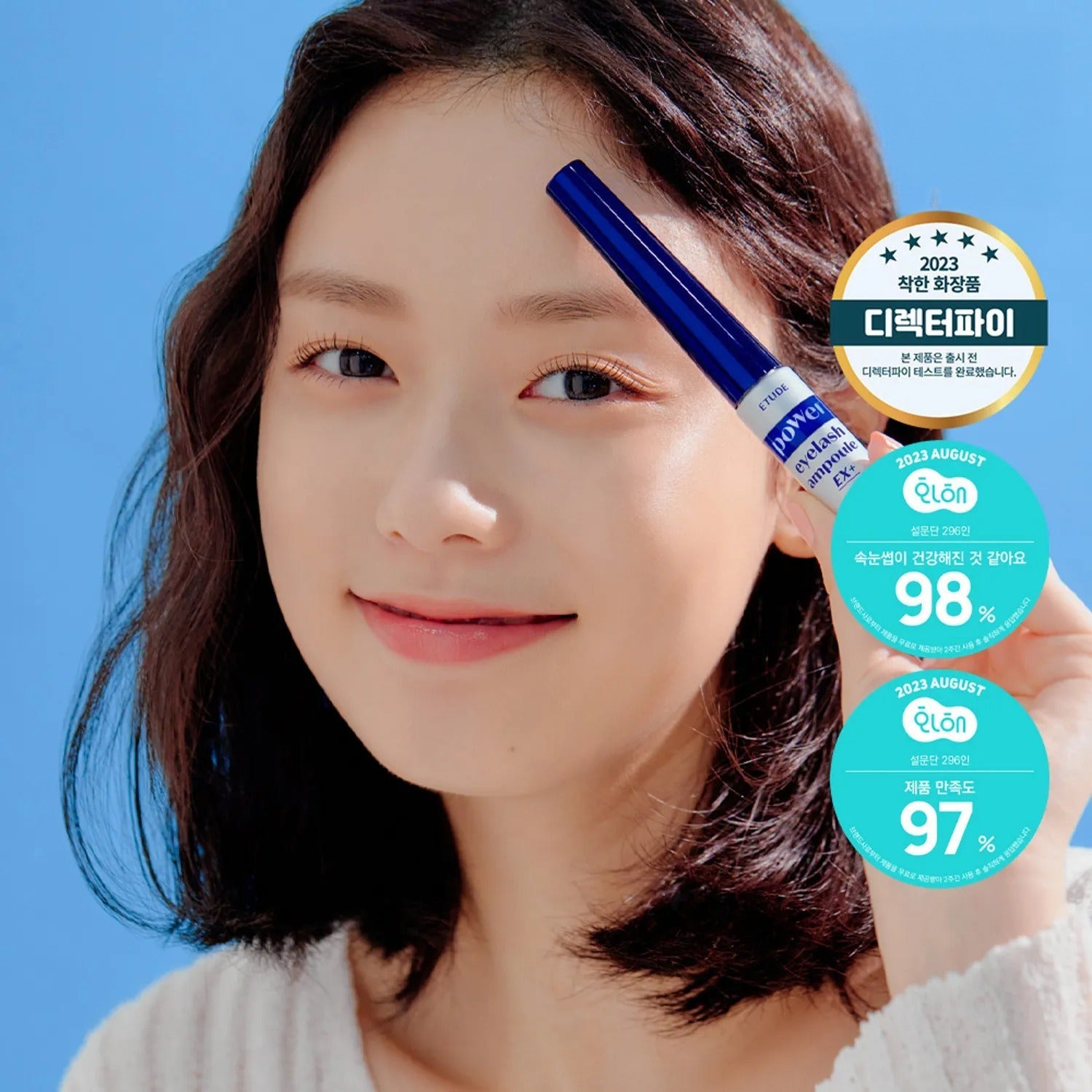 ETUDE Power Eyelash Ampoule 6g