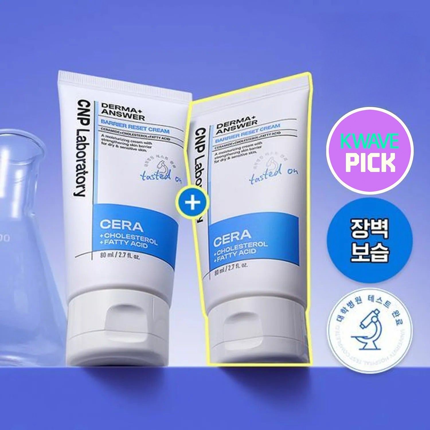 CNP Derma Answer Barrier Reset Cream 80ml Double Pack
