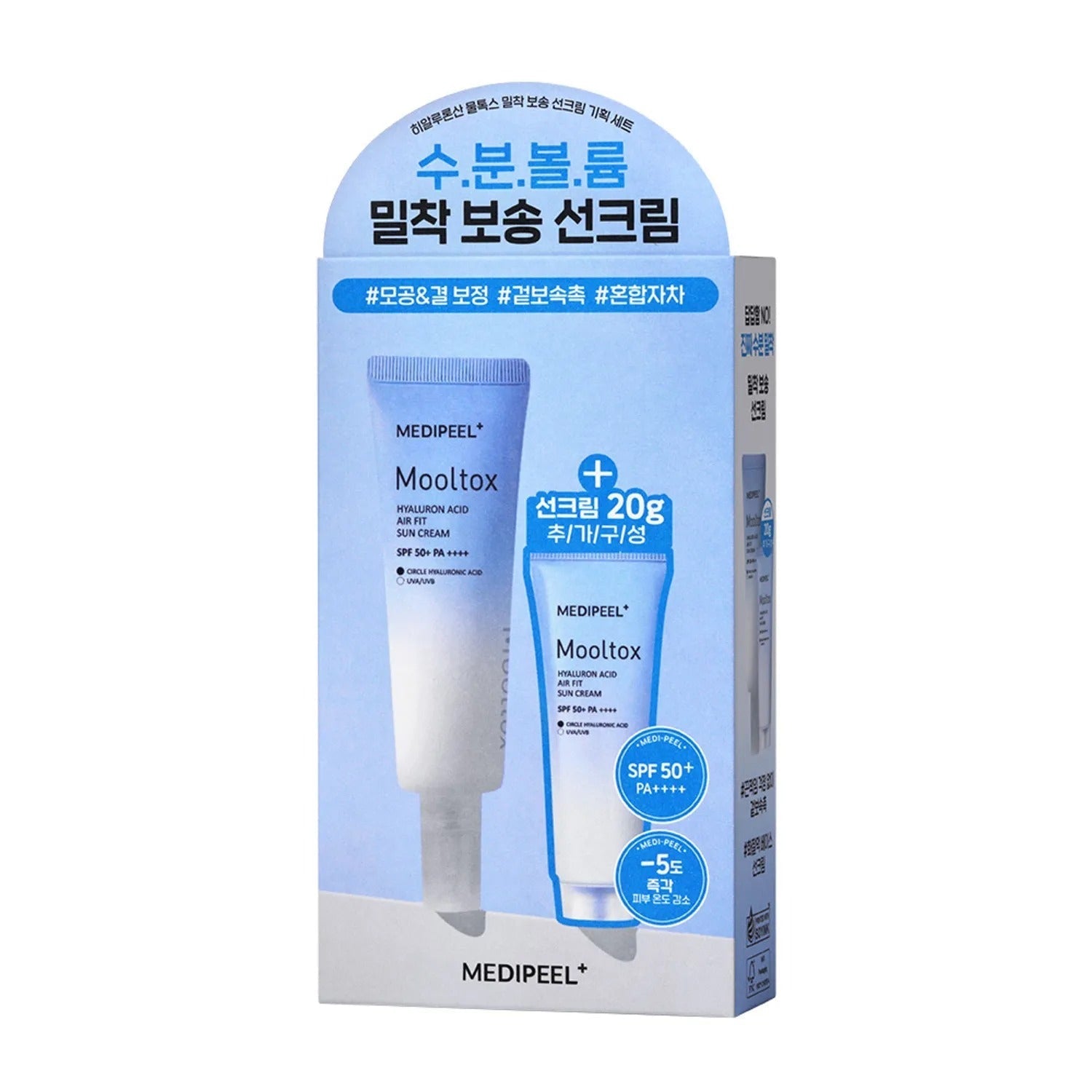 MEDI-PEEL Mooltox Hyaluronic Acid Air Fit Sun Cream 50mL Sun Cream 50mL Special Set (+20mL)
