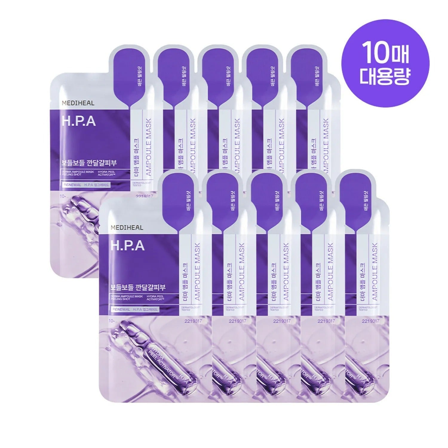 MEDIHEAL Derma Ampoule Mask Sheet HPA 10ea