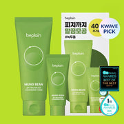 beplain Mung Bean pH-Balanced Cleansing Foam 160mL + 40mL Special Set