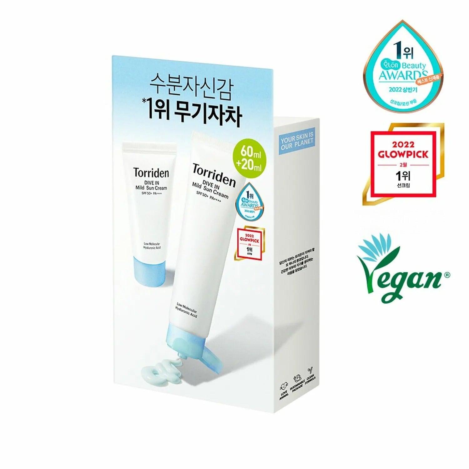 Torriden Dive In Mild Sun Cream 60mL + 20mL Special Set