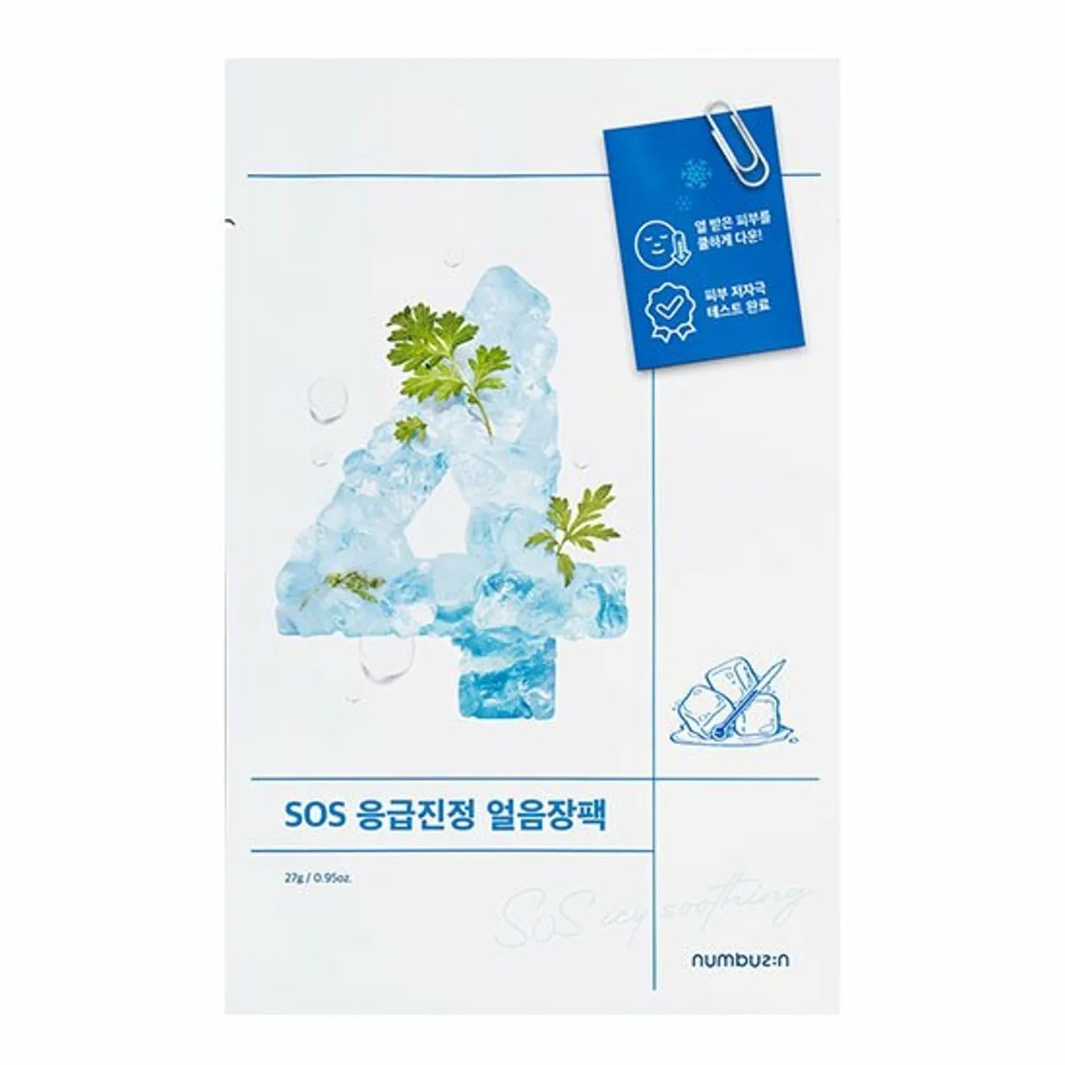 numbuzin No. 4 Icy Soothing Sheet Mask