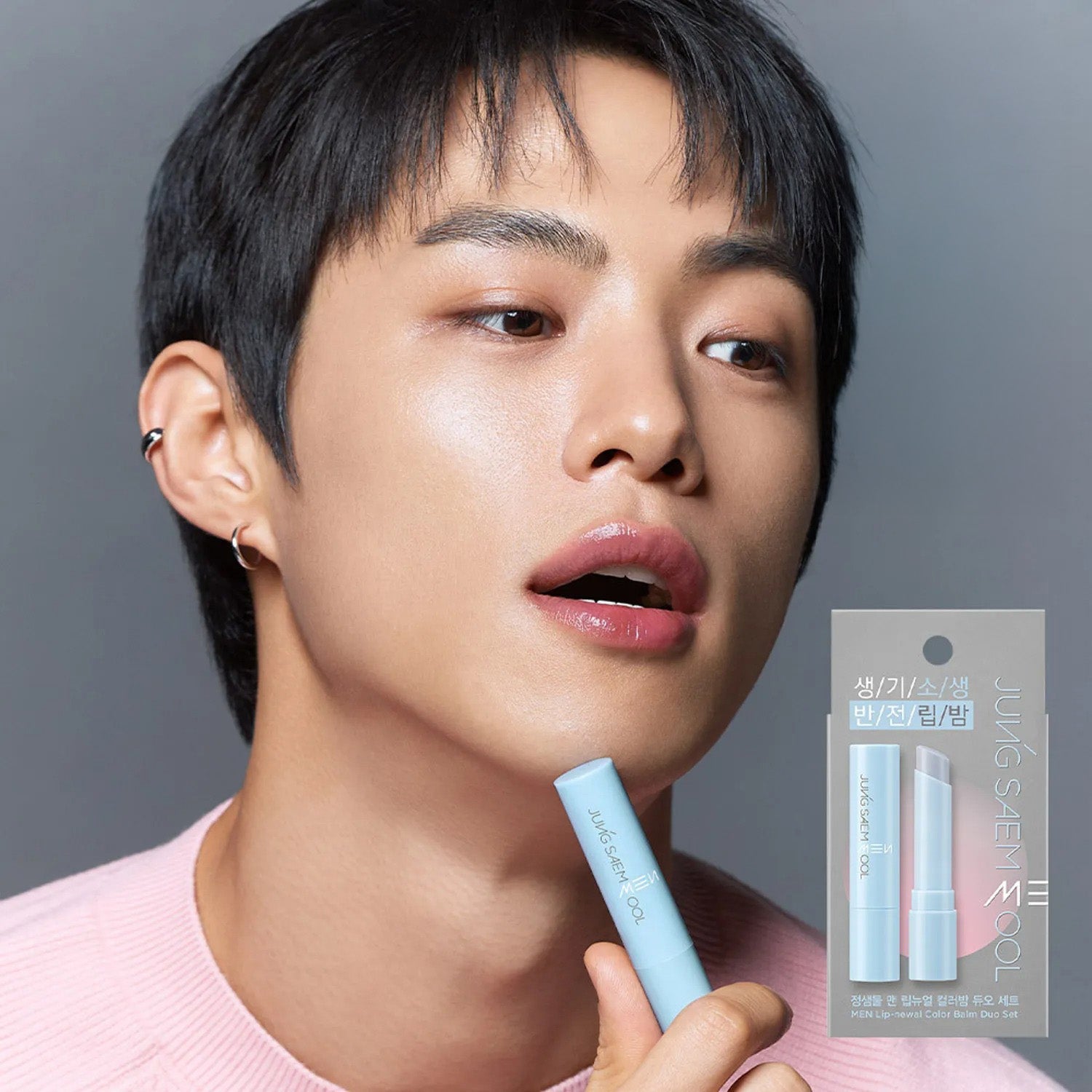 JUNGSAEMMOOL Men Lip-Newal Color Balm Double Pack