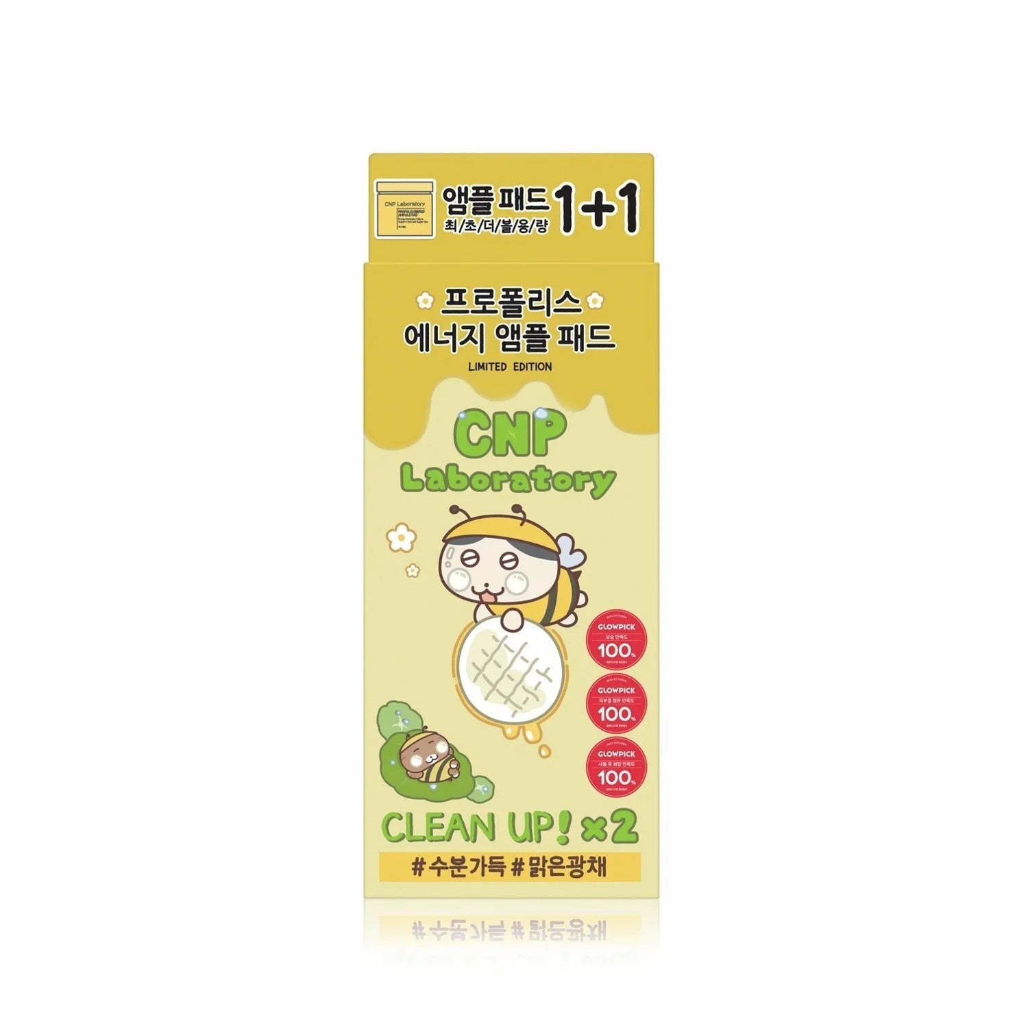 CNP Propolis Energy Ampoule Pad 70P (+Tintin, Tingle Stickers, Ampoule Pad 70P)