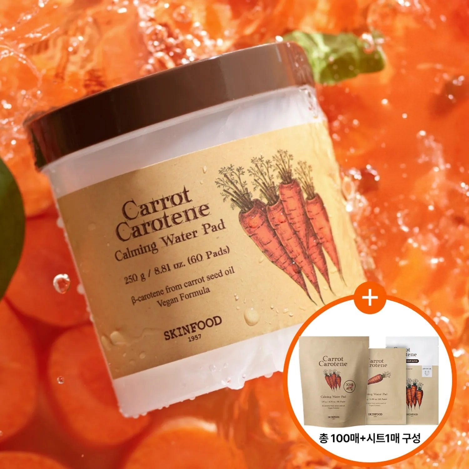 2024 Awards SKINFOOD Carrot Carotene Calming Water Pad 60P+30P (+10P+Carrot Mask Sheet 1P Set)