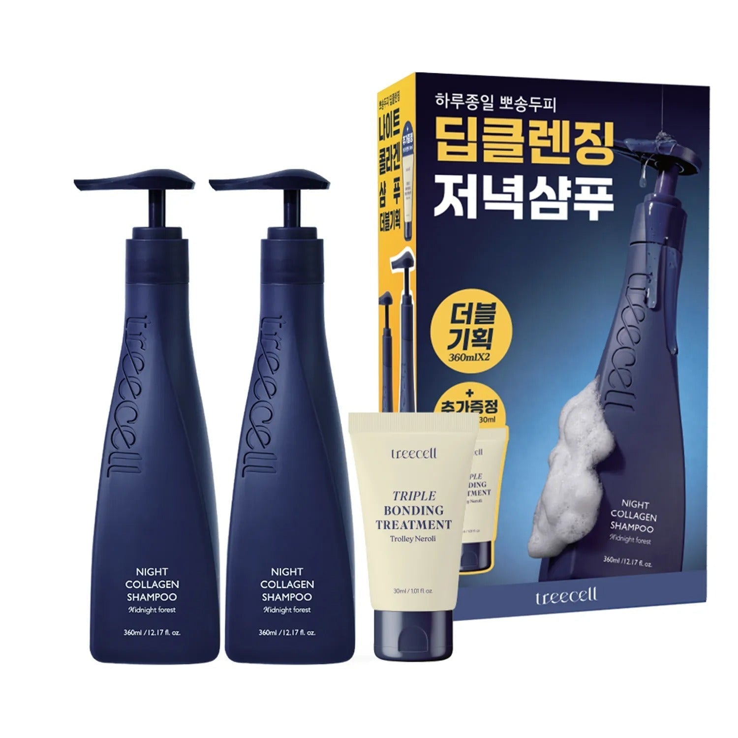 Treecell Night Collagen Shampoo Midnight Forest Double Pack (+Bonding Treatment 30ml)