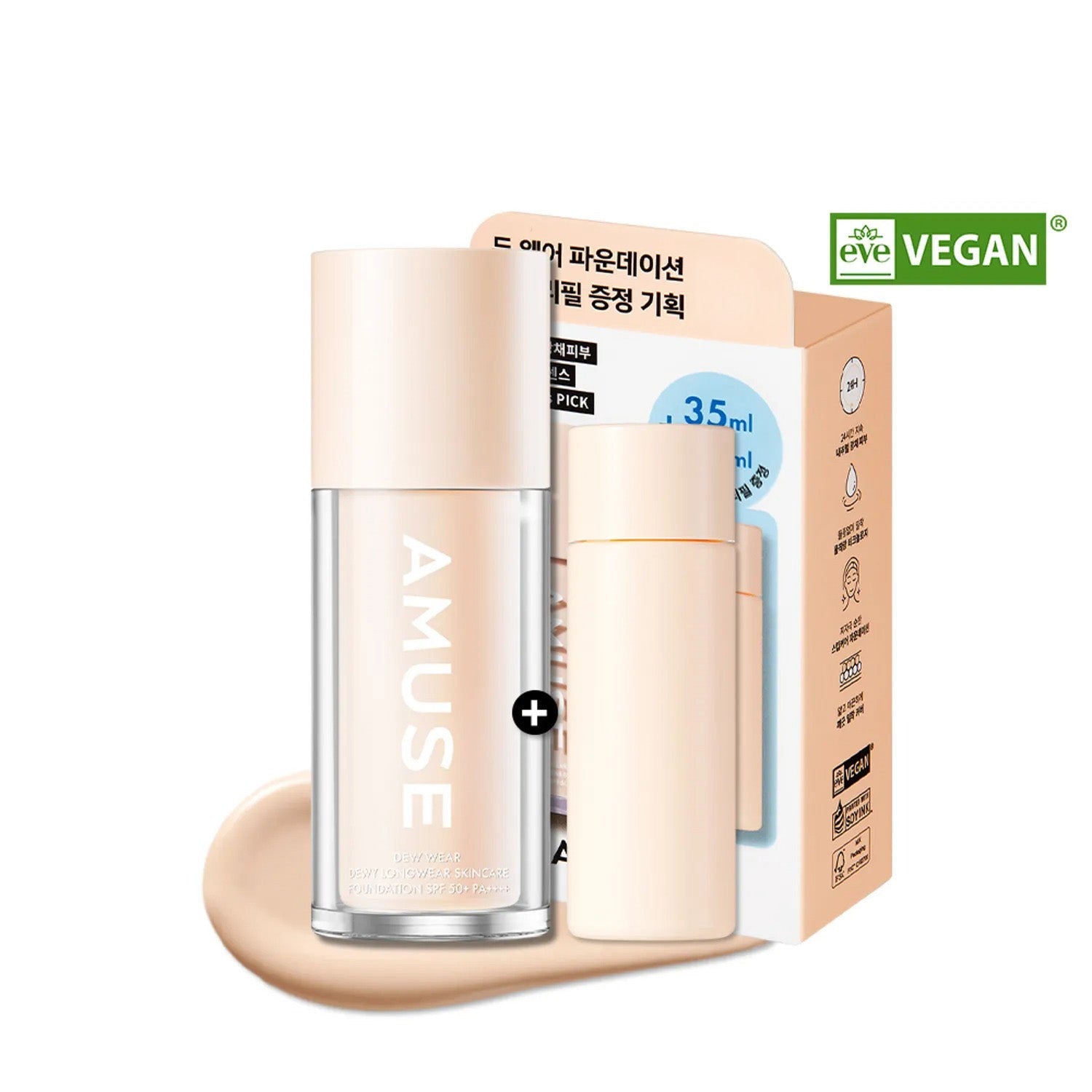 AMUSE Dew Wear Foundation