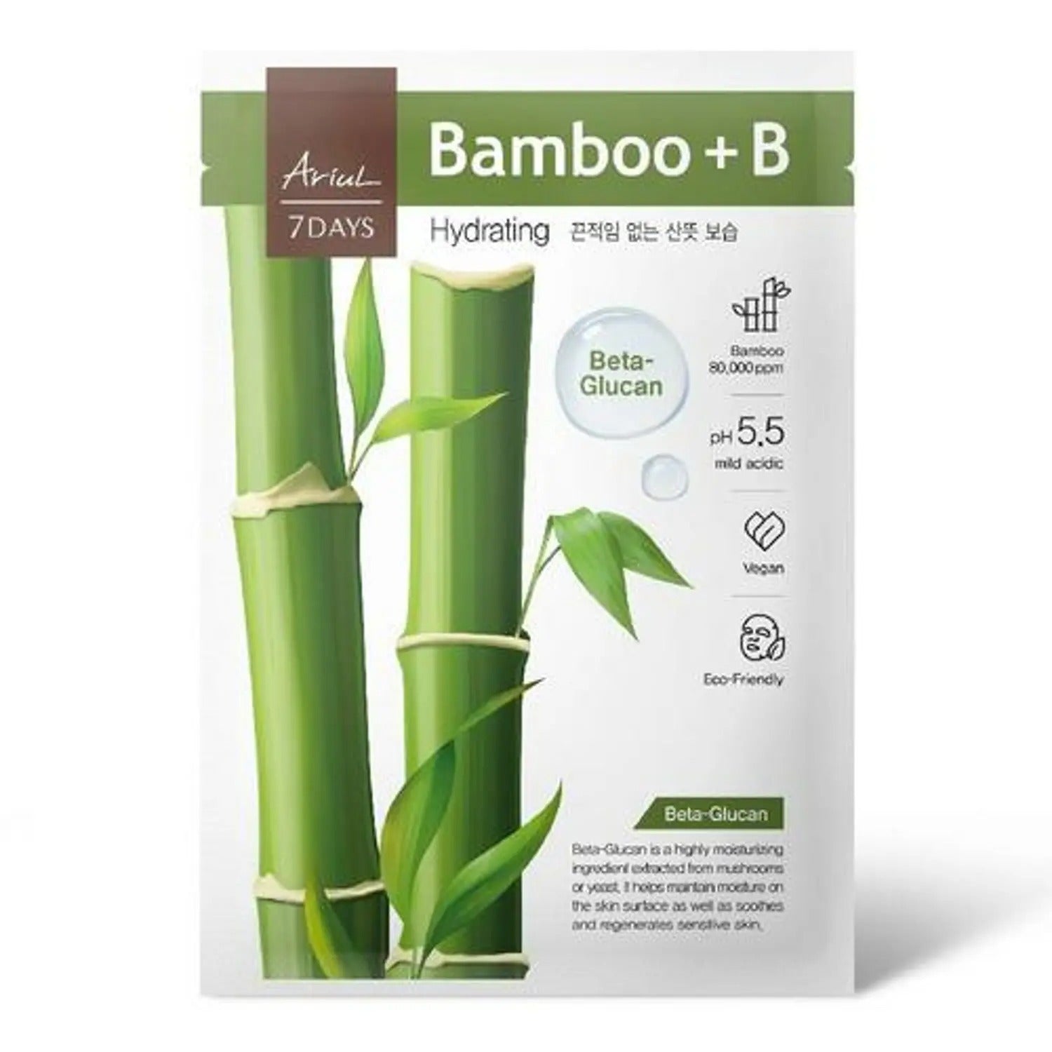 Ariul 7 Days Bamboo + B Hydrating Mask Sheet 1 Sheet