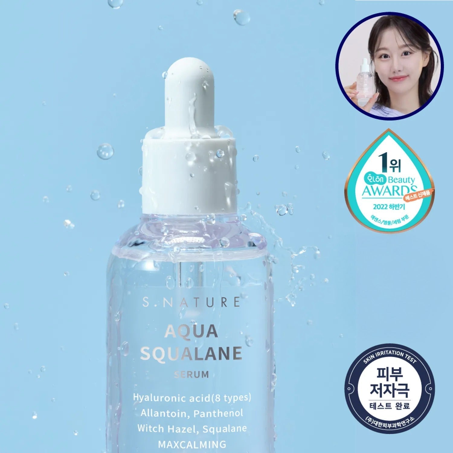 S.NATURE Aqua Squalane Serum 50ml Refill Pack