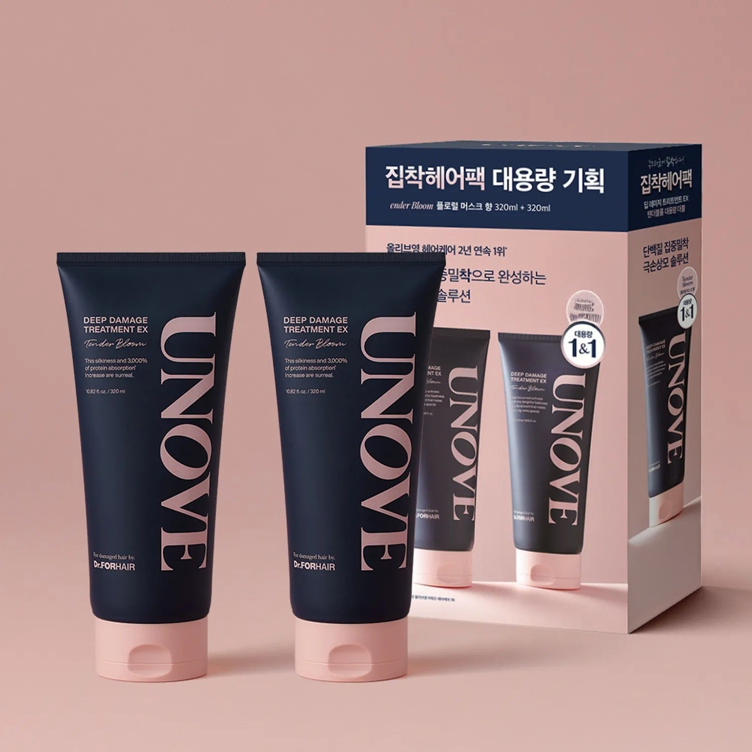 UNOVE Deep Damage Treatment EX 320mL Double Pack