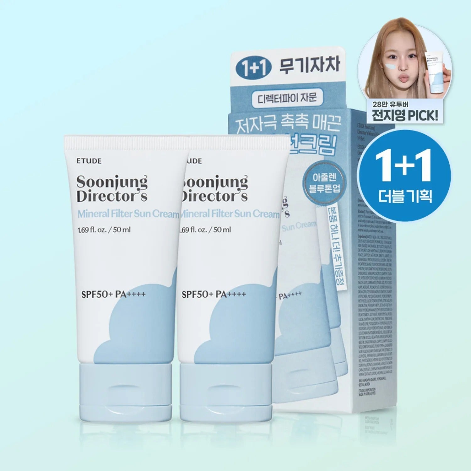 ETUDE Soonjung Director’s Mineral Filter Sun Cream 50ml 1+1 Set